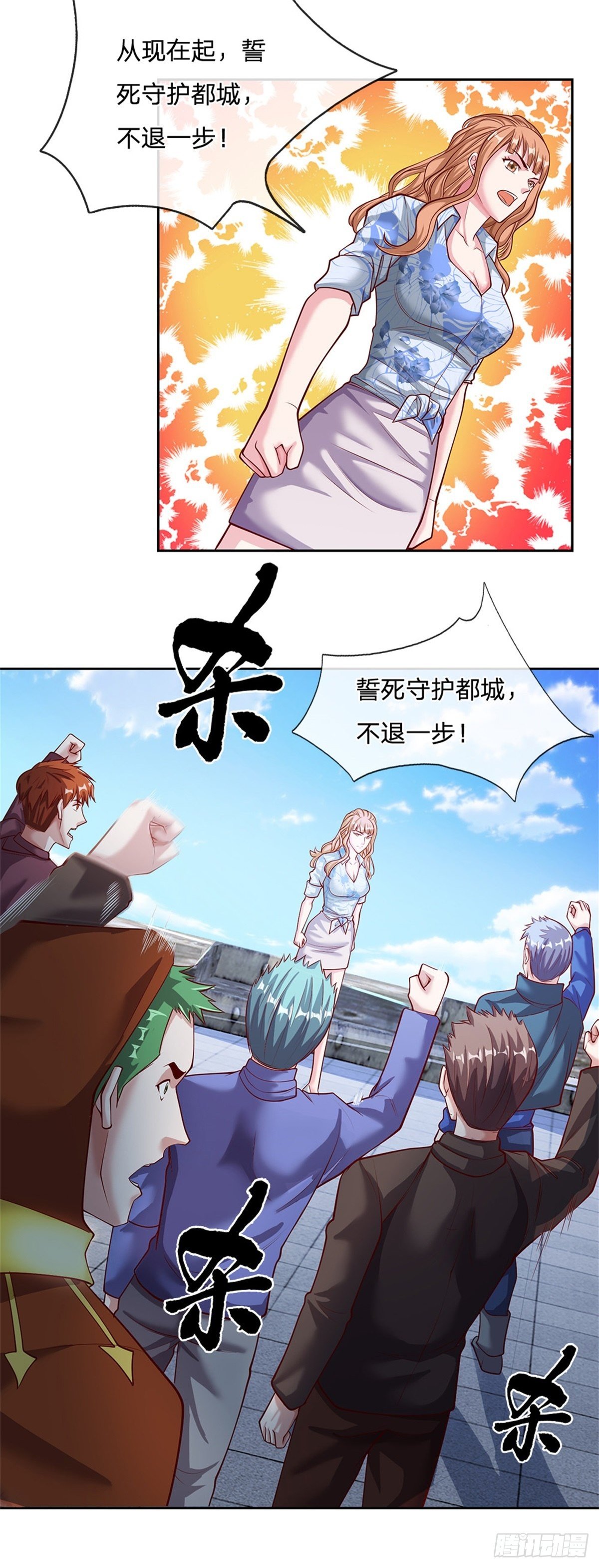 开局签到超神封印卡韩漫全集-第107话 真正的战斗开始了无删减无遮挡章节图片 
