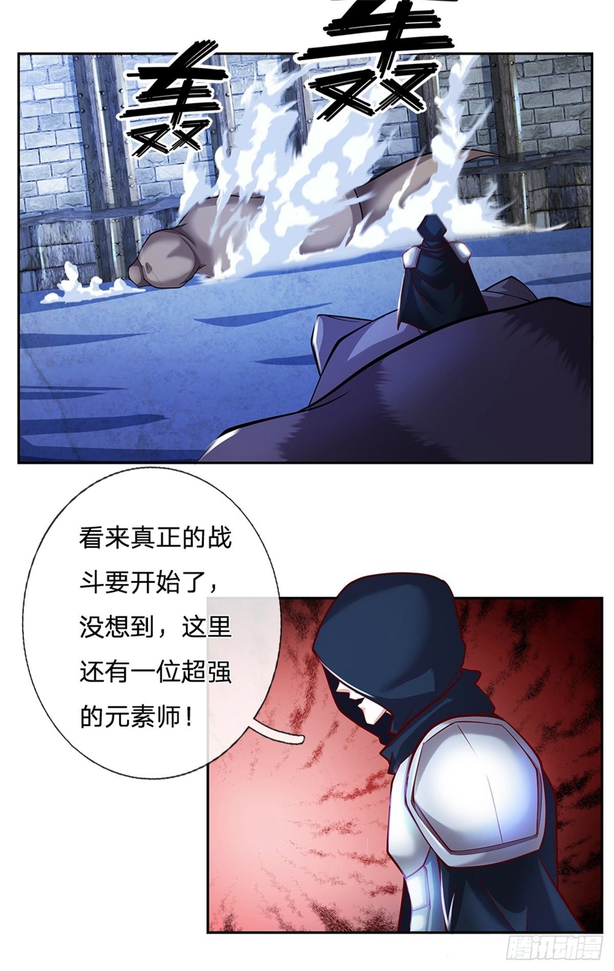 开局签到超神封印卡韩漫全集-第107话 真正的战斗开始了无删减无遮挡章节图片 