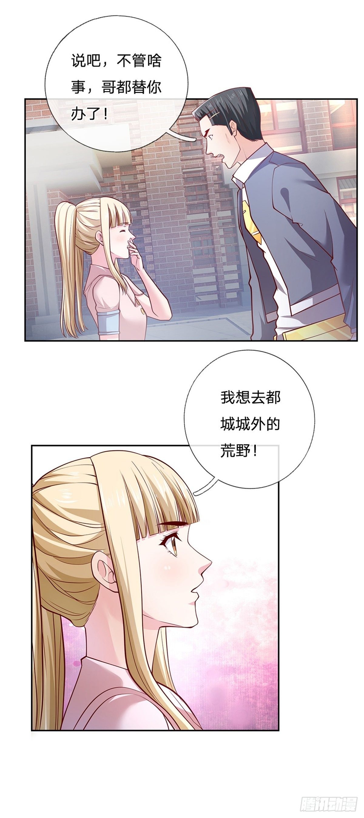 开局签到超神封印卡韩漫全集-第108话 事在人为无删减无遮挡章节图片 