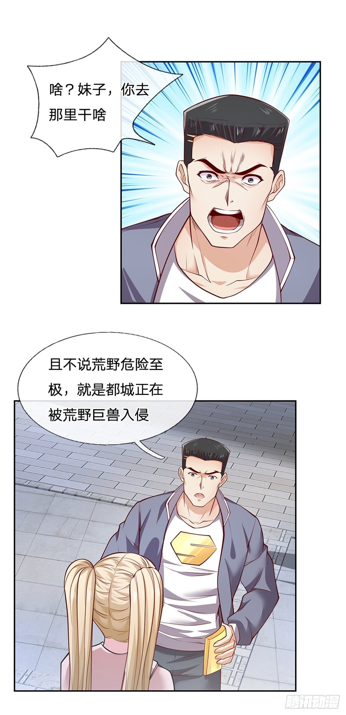 开局签到超神封印卡韩漫全集-第108话 事在人为无删减无遮挡章节图片 
