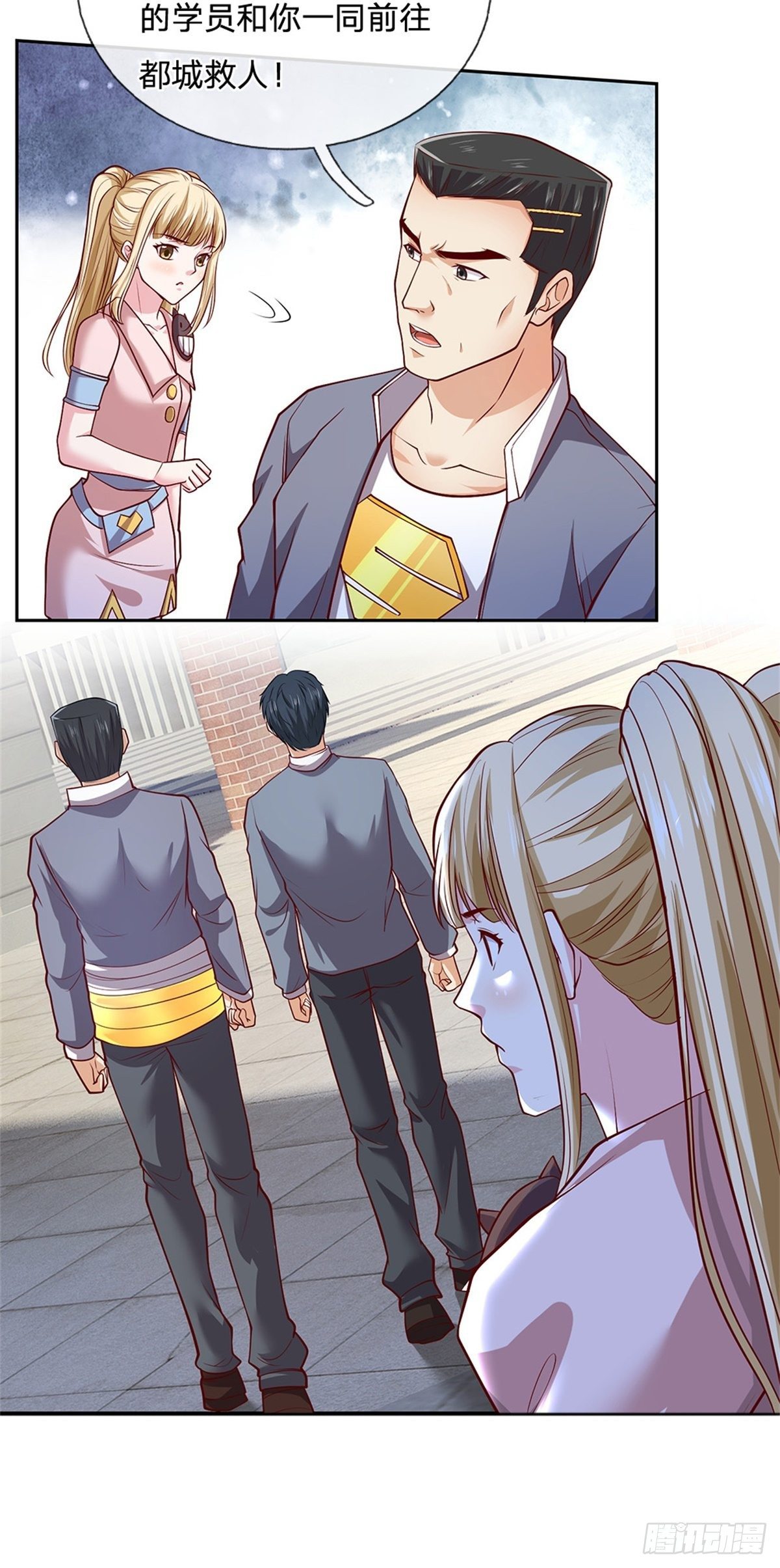 开局签到超神封印卡韩漫全集-第108话 事在人为无删减无遮挡章节图片 
