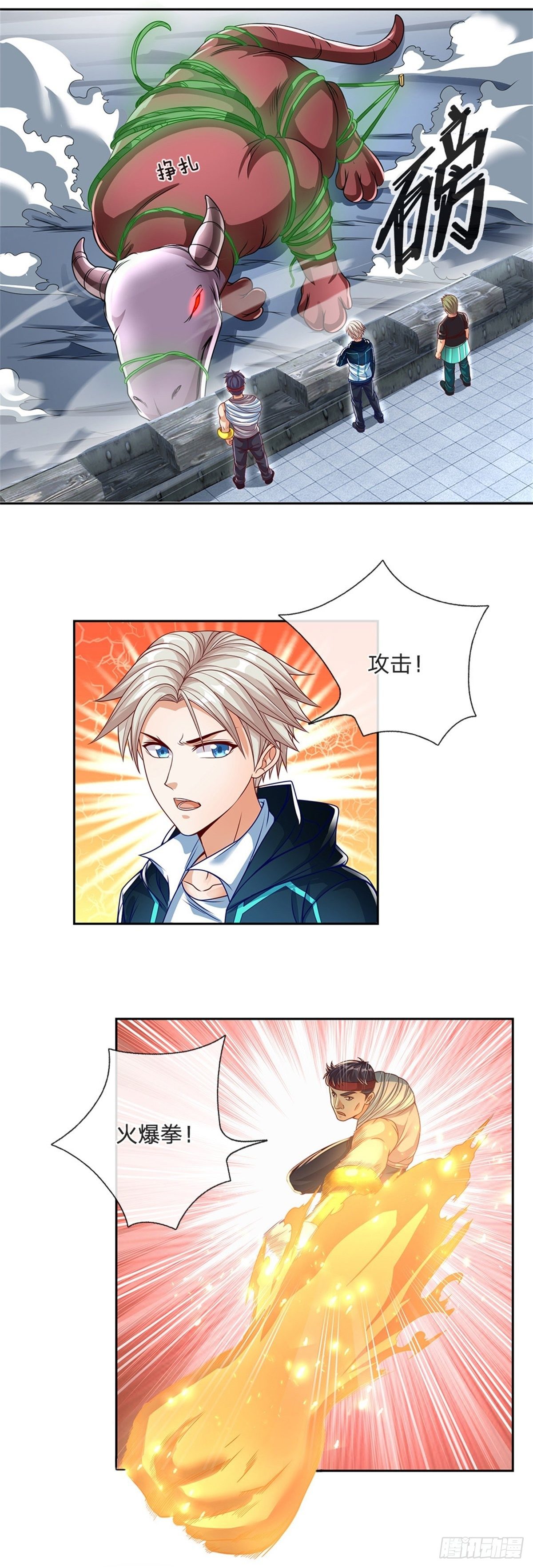 开局签到超神封印卡韩漫全集-第108话 事在人为无删减无遮挡章节图片 
