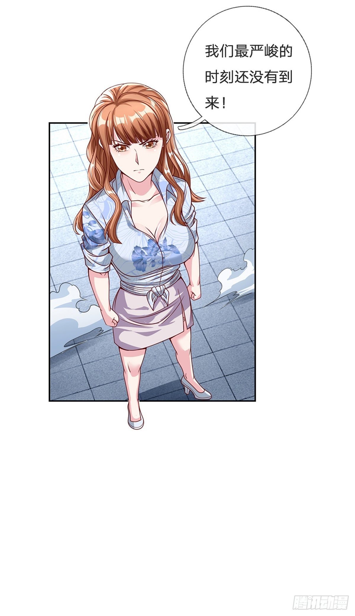 开局签到超神封印卡韩漫全集-第108话 事在人为无删减无遮挡章节图片 