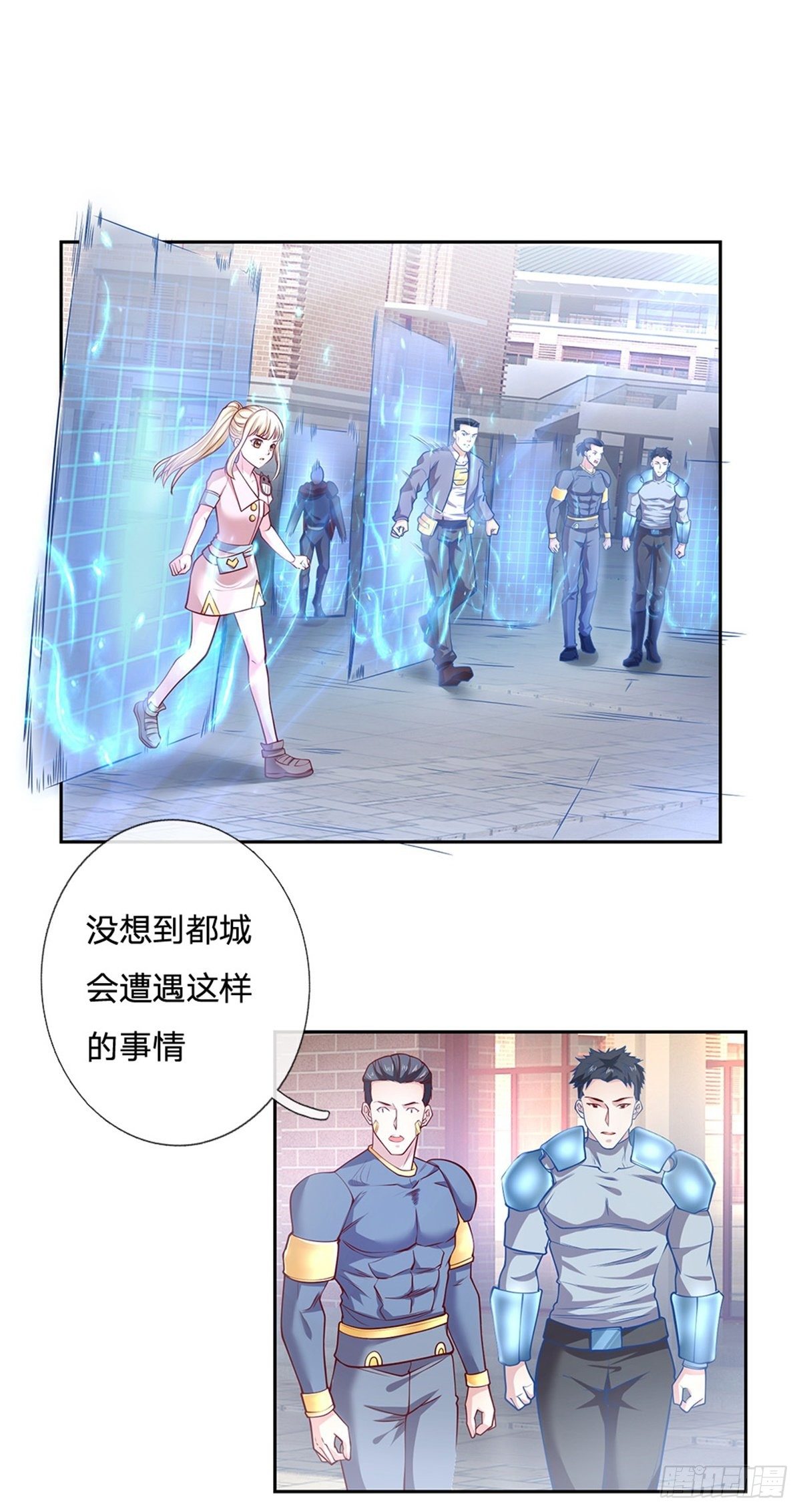 开局签到超神封印卡韩漫全集-第108话 事在人为无删减无遮挡章节图片 