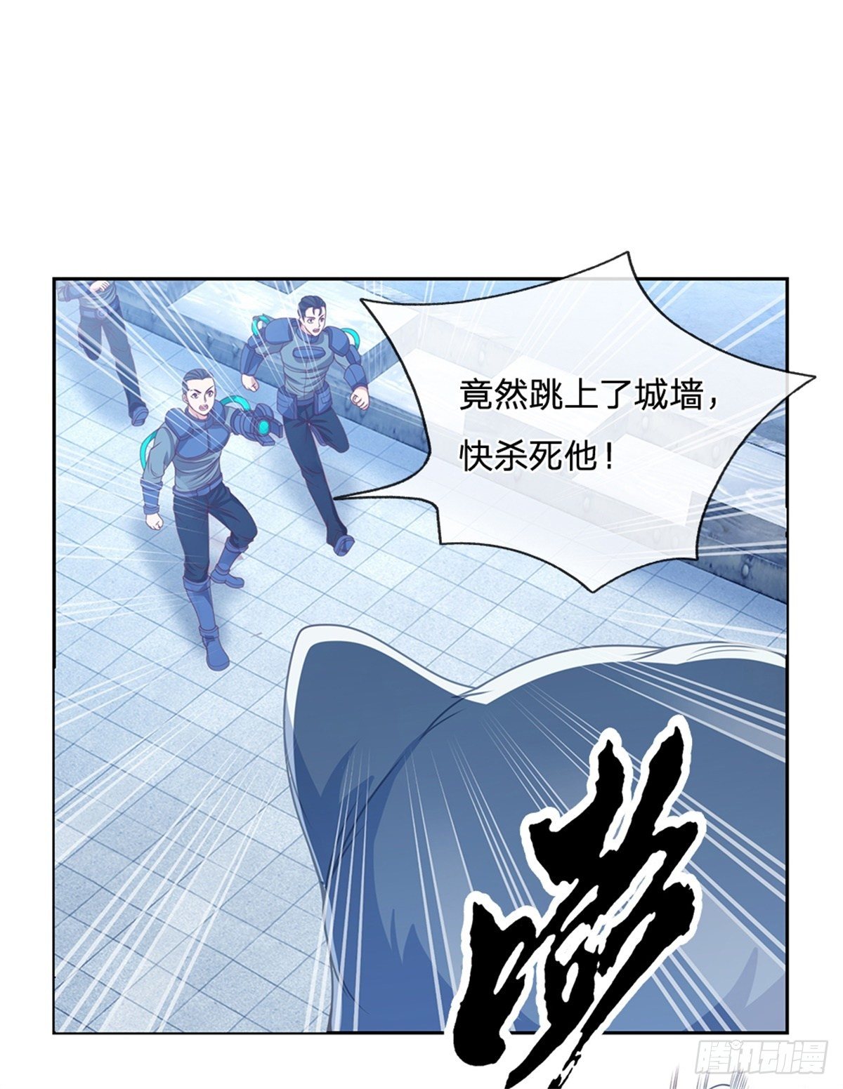 开局签到超神封印卡韩漫全集-第109话 给我滚下去无删减无遮挡章节图片 