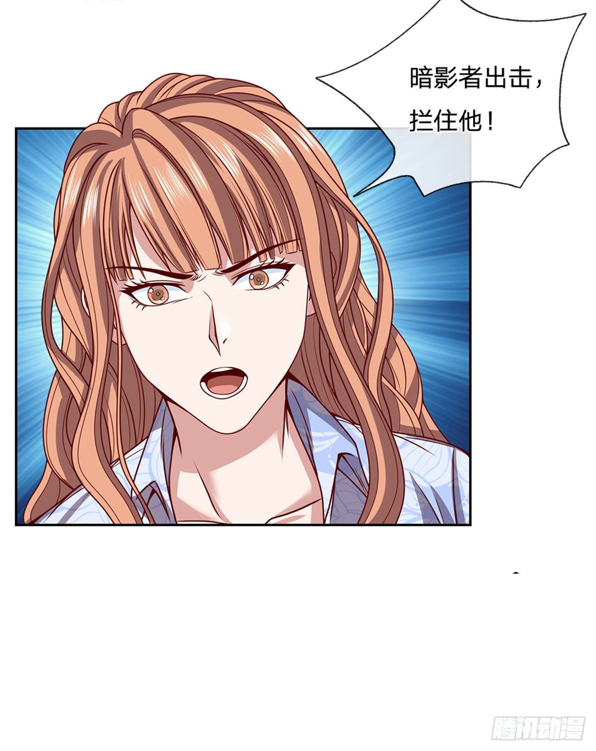 开局签到超神封印卡韩漫全集-第109话 给我滚下去无删减无遮挡章节图片 