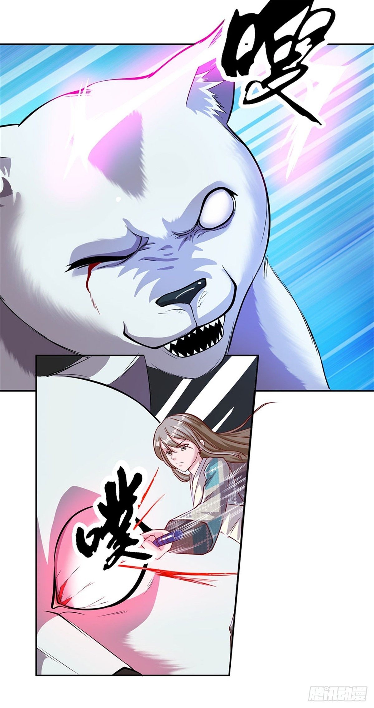 开局签到超神封印卡韩漫全集-第109话 给我滚下去无删减无遮挡章节图片 