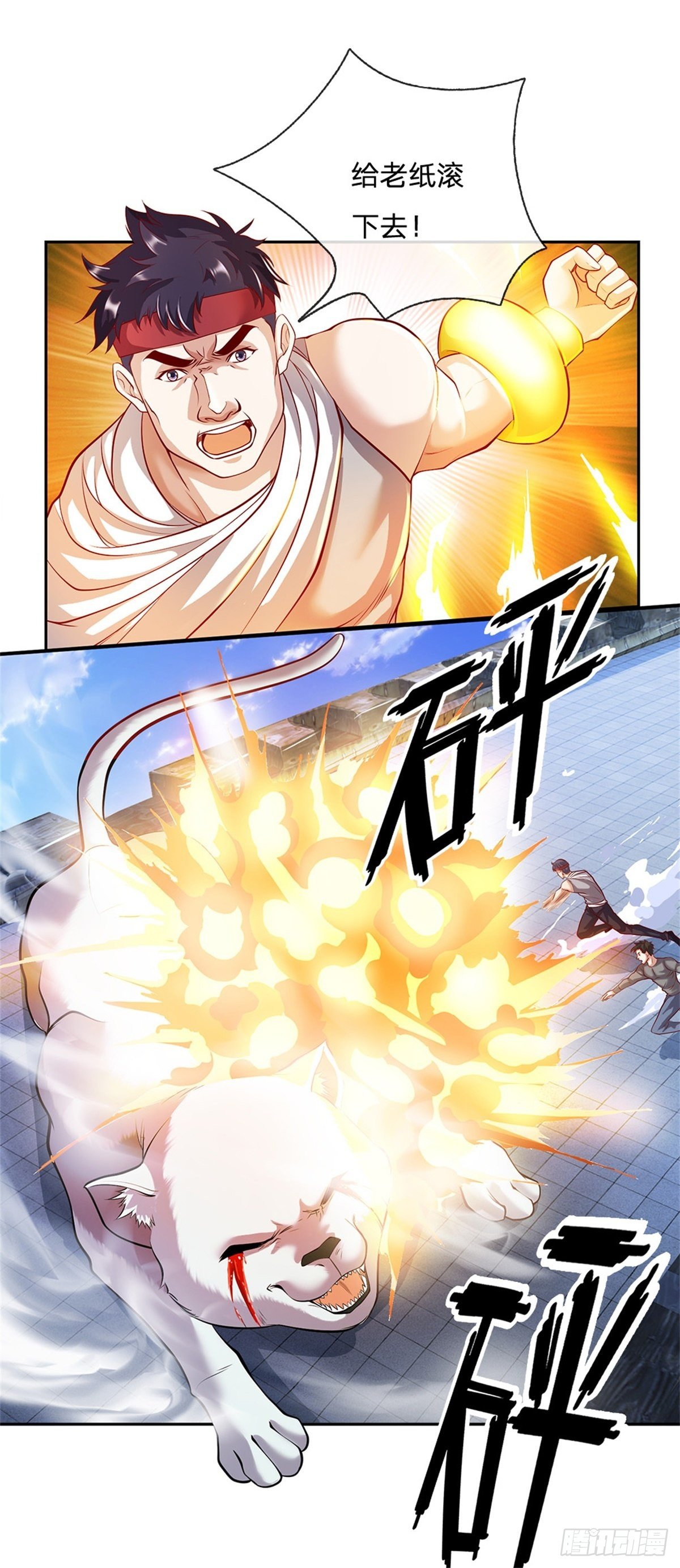 开局签到超神封印卡韩漫全集-第109话 给我滚下去无删减无遮挡章节图片 