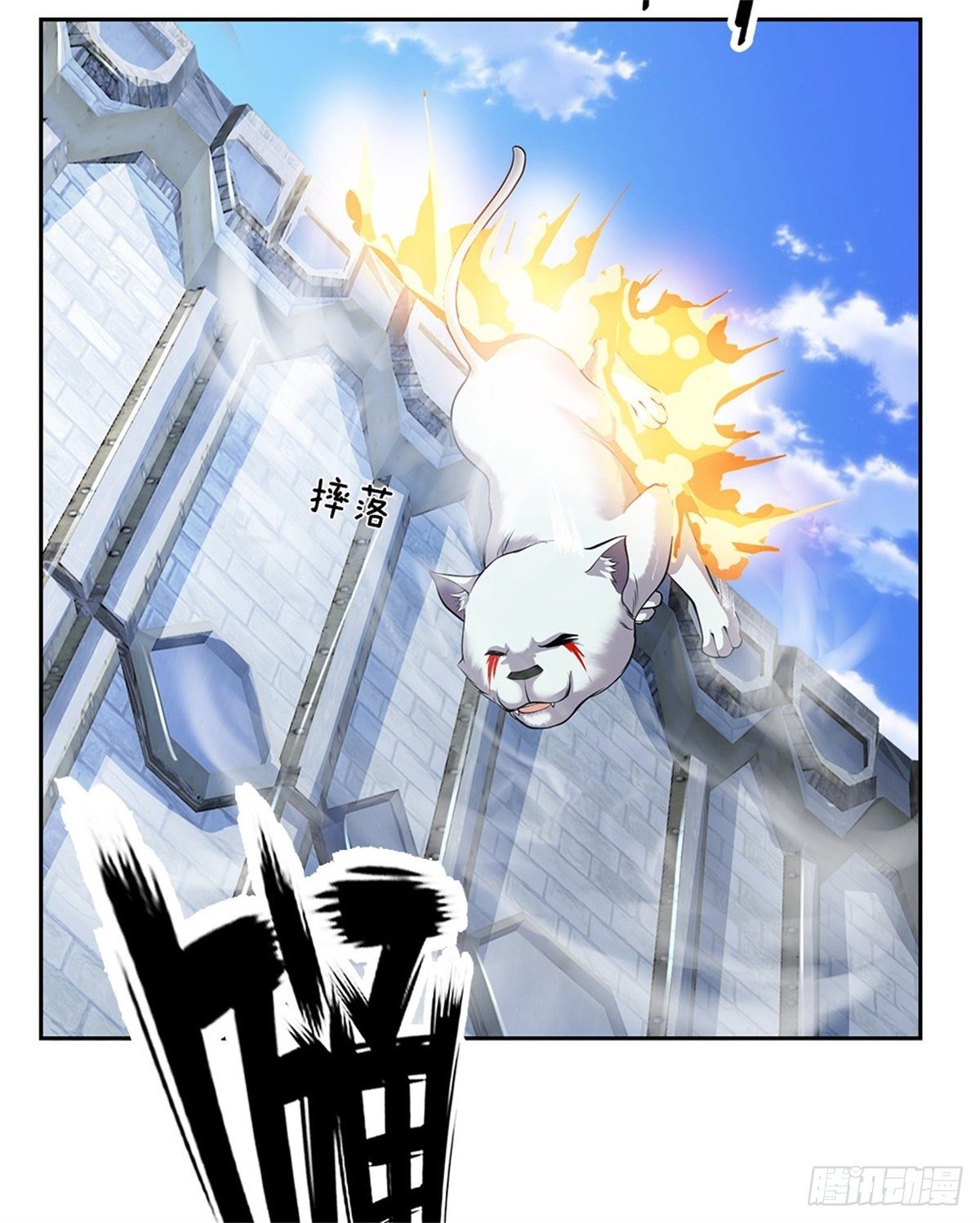 开局签到超神封印卡韩漫全集-第109话 给我滚下去无删减无遮挡章节图片 