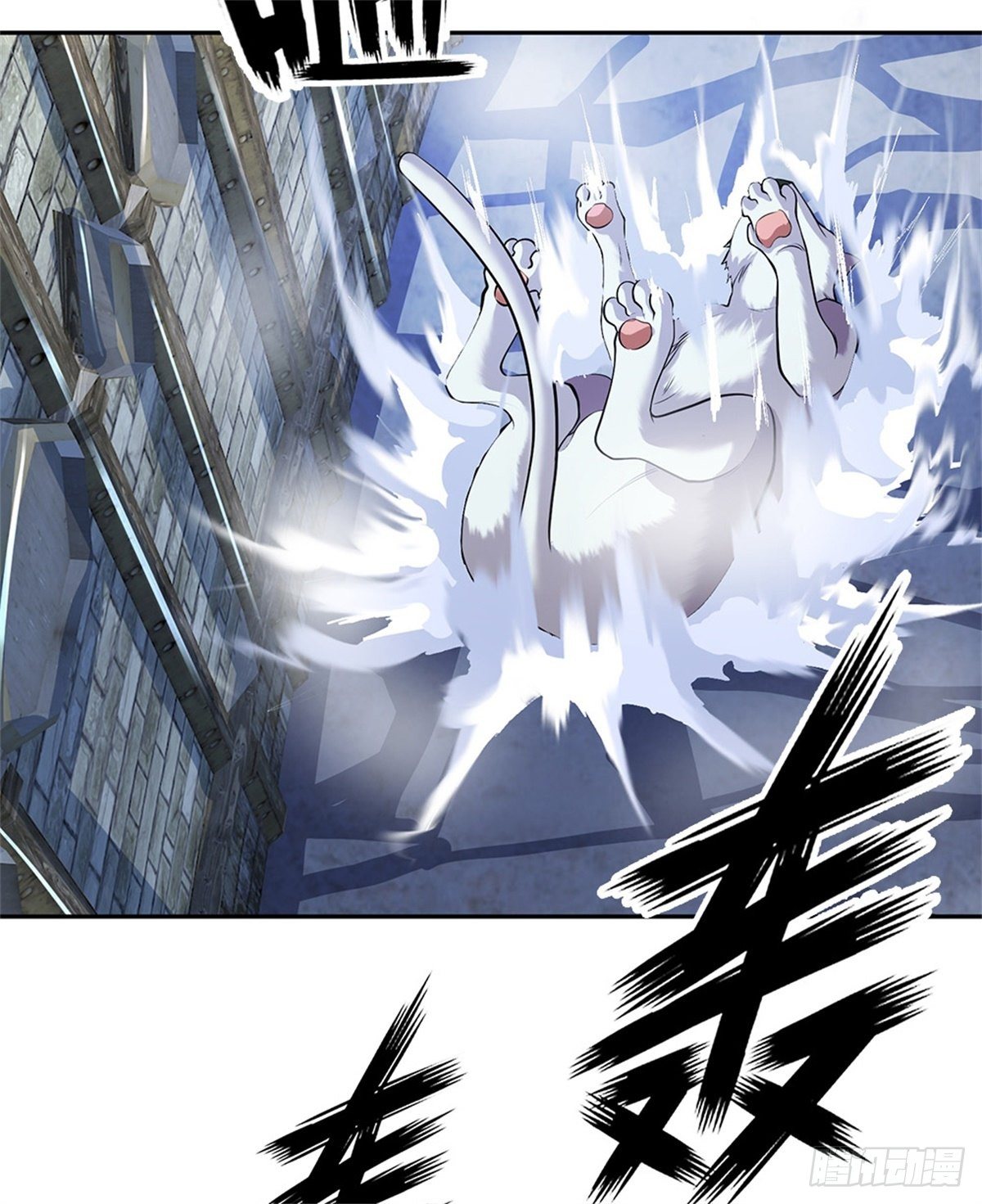开局签到超神封印卡韩漫全集-第109话 给我滚下去无删减无遮挡章节图片 