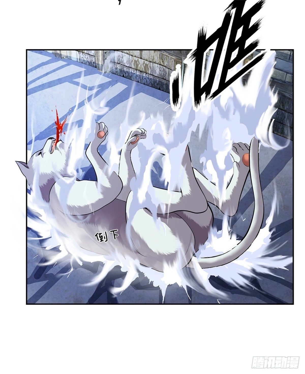 开局签到超神封印卡韩漫全集-第109话 给我滚下去无删减无遮挡章节图片 