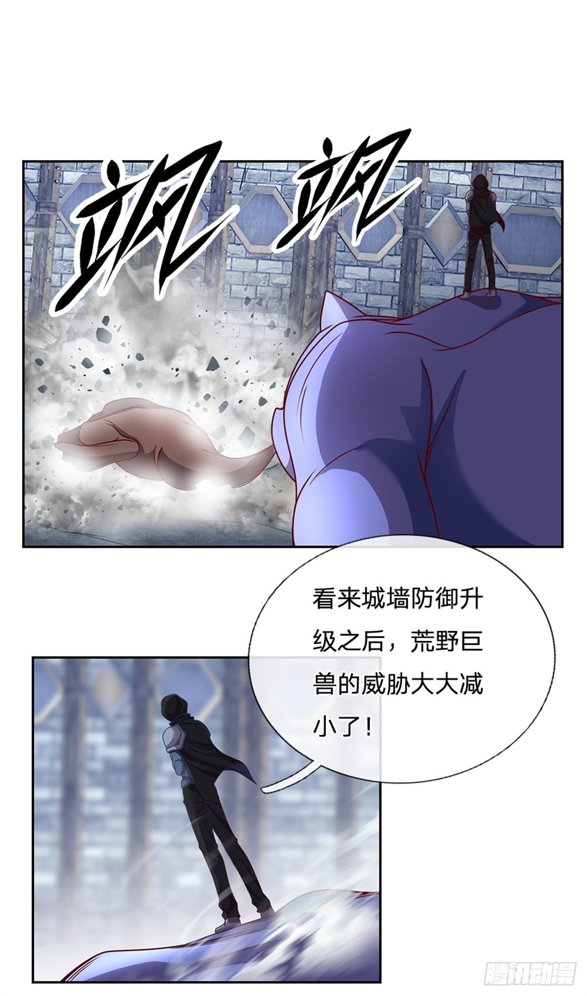开局签到超神封印卡韩漫全集-第109话 给我滚下去无删减无遮挡章节图片 