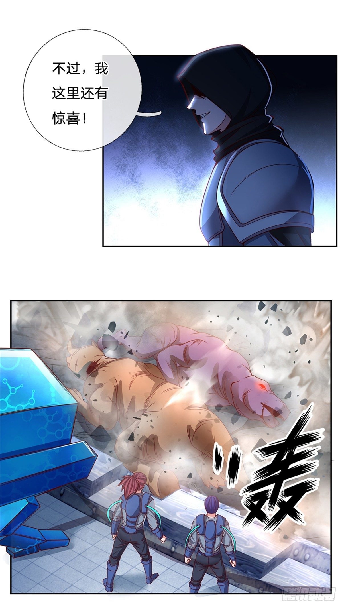 开局签到超神封印卡韩漫全集-第109话 给我滚下去无删减无遮挡章节图片 