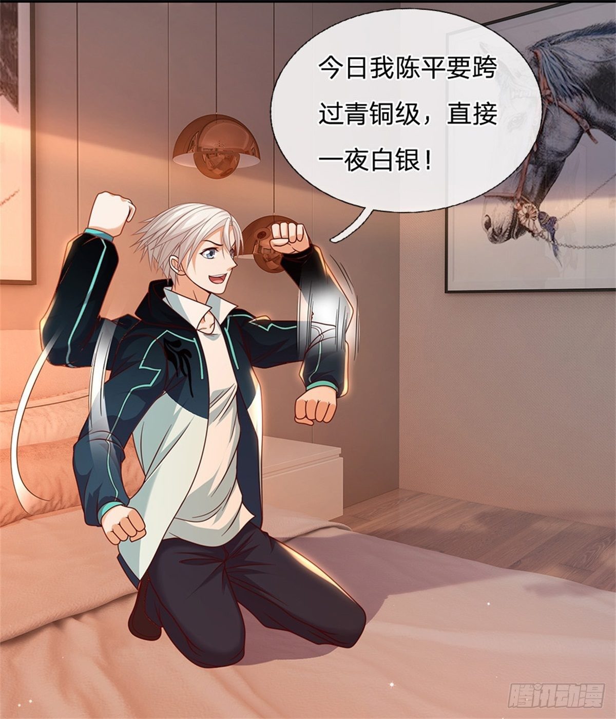 开局签到超神封印卡韩漫全集-第11话 暴乱能量无删减无遮挡章节图片 