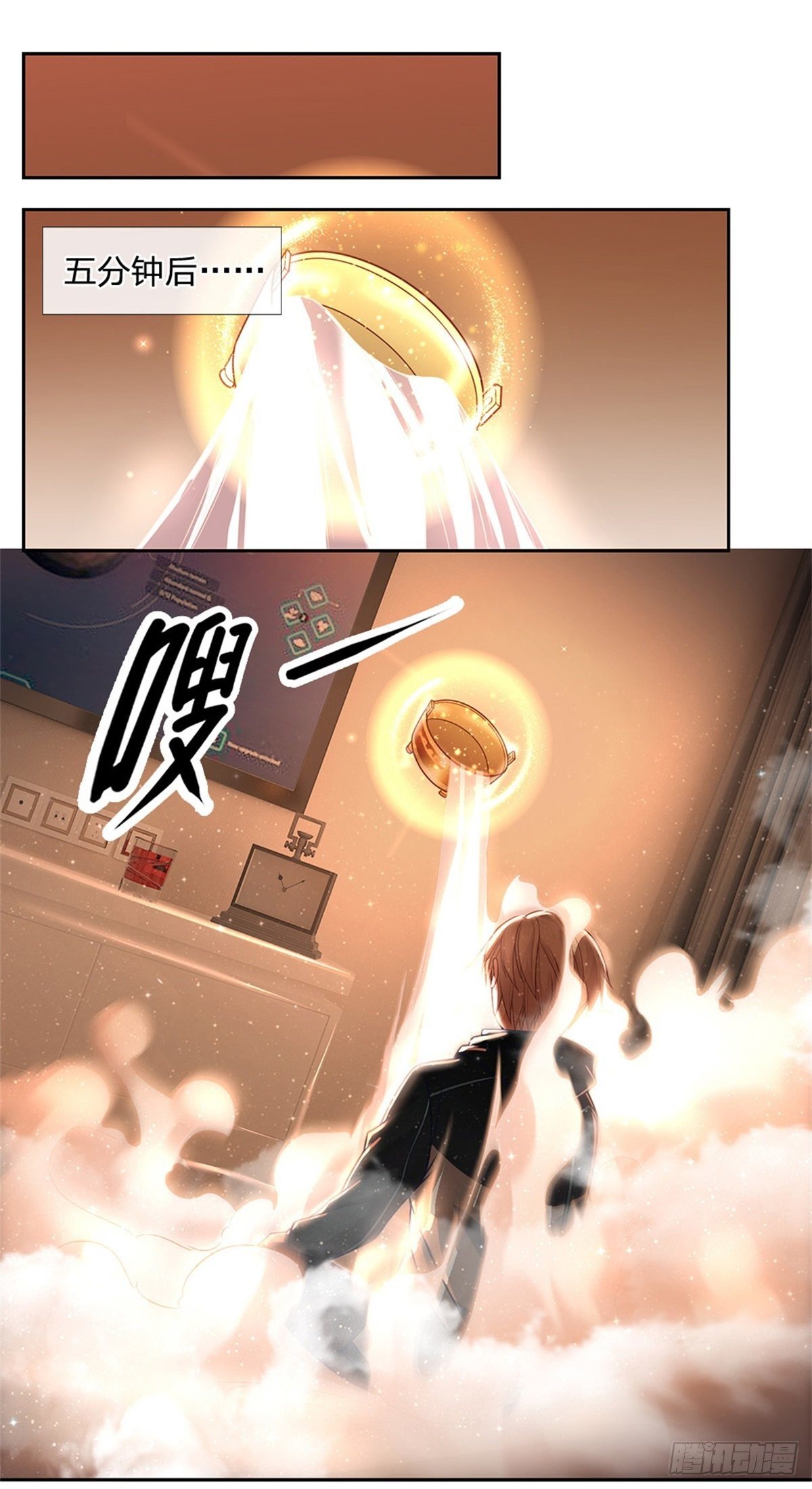 开局签到超神封印卡韩漫全集-第11话 暴乱能量无删减无遮挡章节图片 