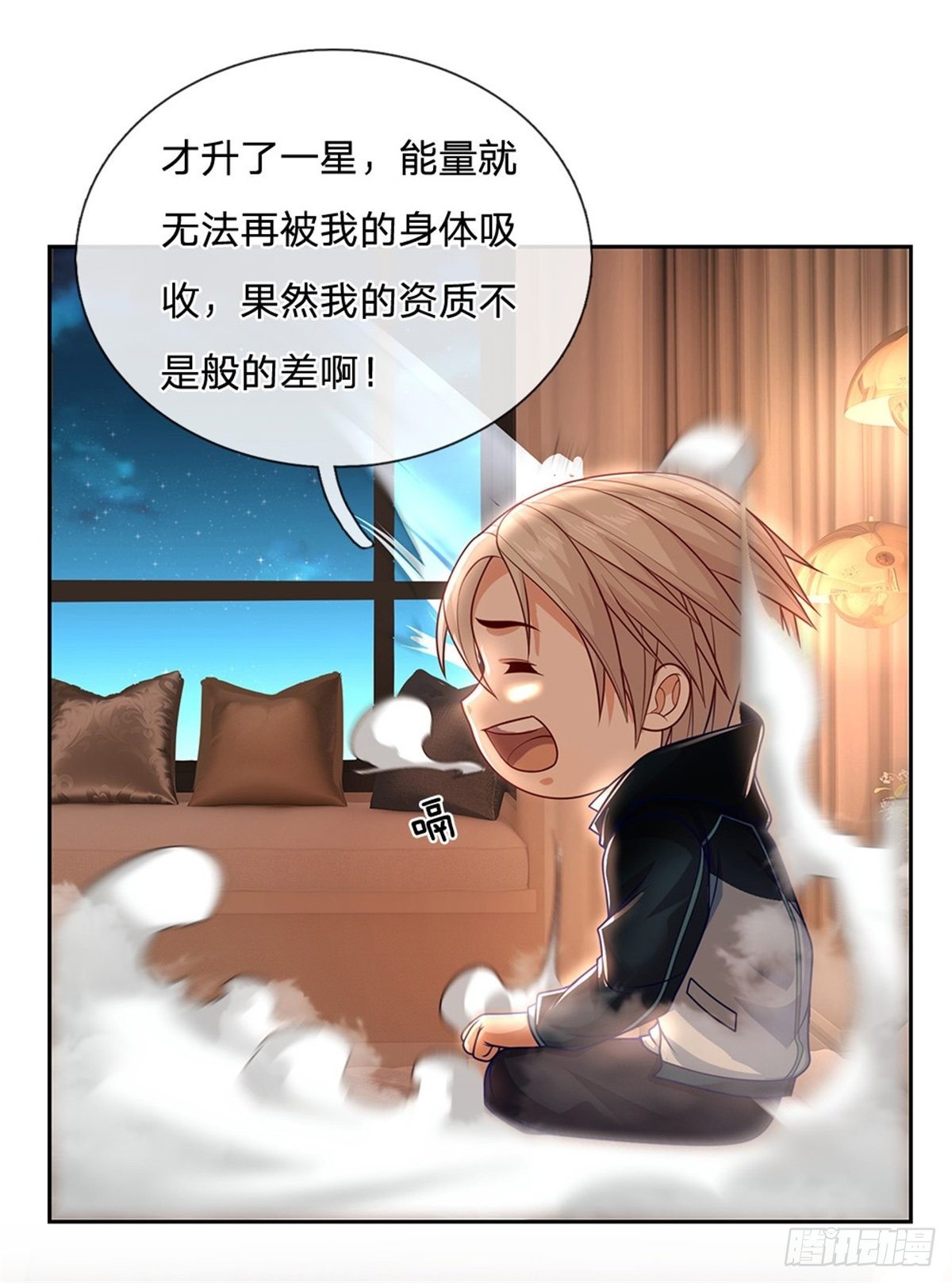 开局签到超神封印卡韩漫全集-第11话 暴乱能量无删减无遮挡章节图片 
