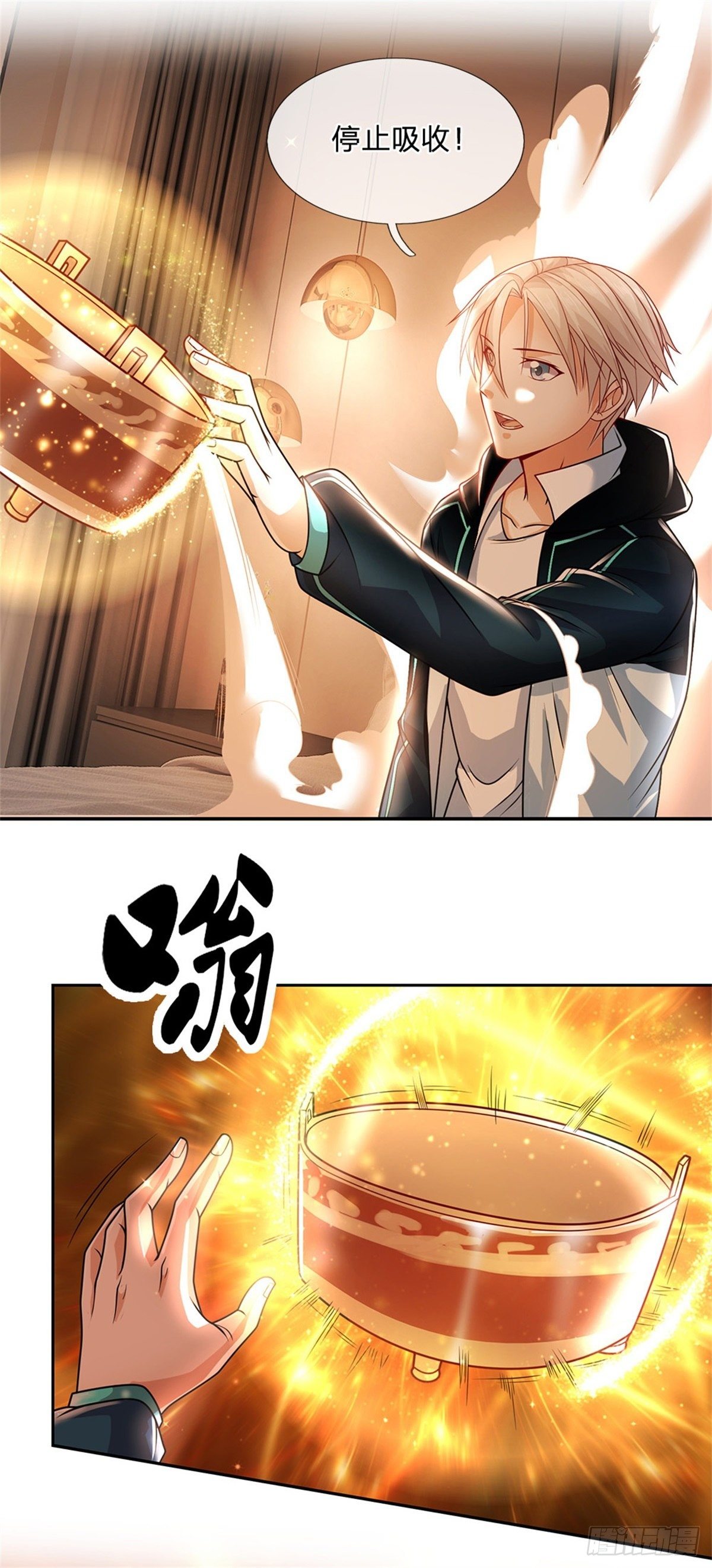 开局签到超神封印卡韩漫全集-第11话 暴乱能量无删减无遮挡章节图片 