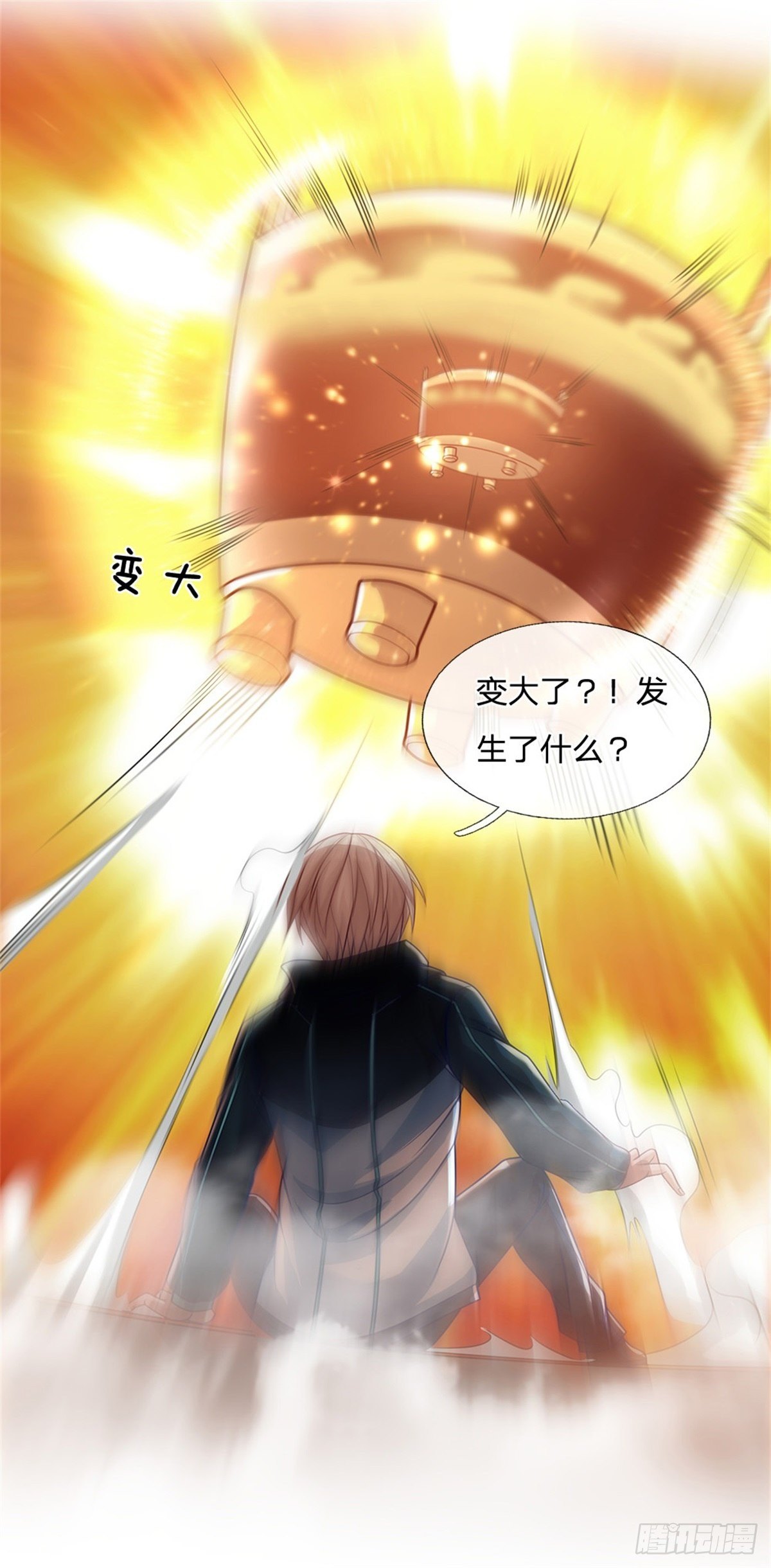 开局签到超神封印卡韩漫全集-第11话 暴乱能量无删减无遮挡章节图片 