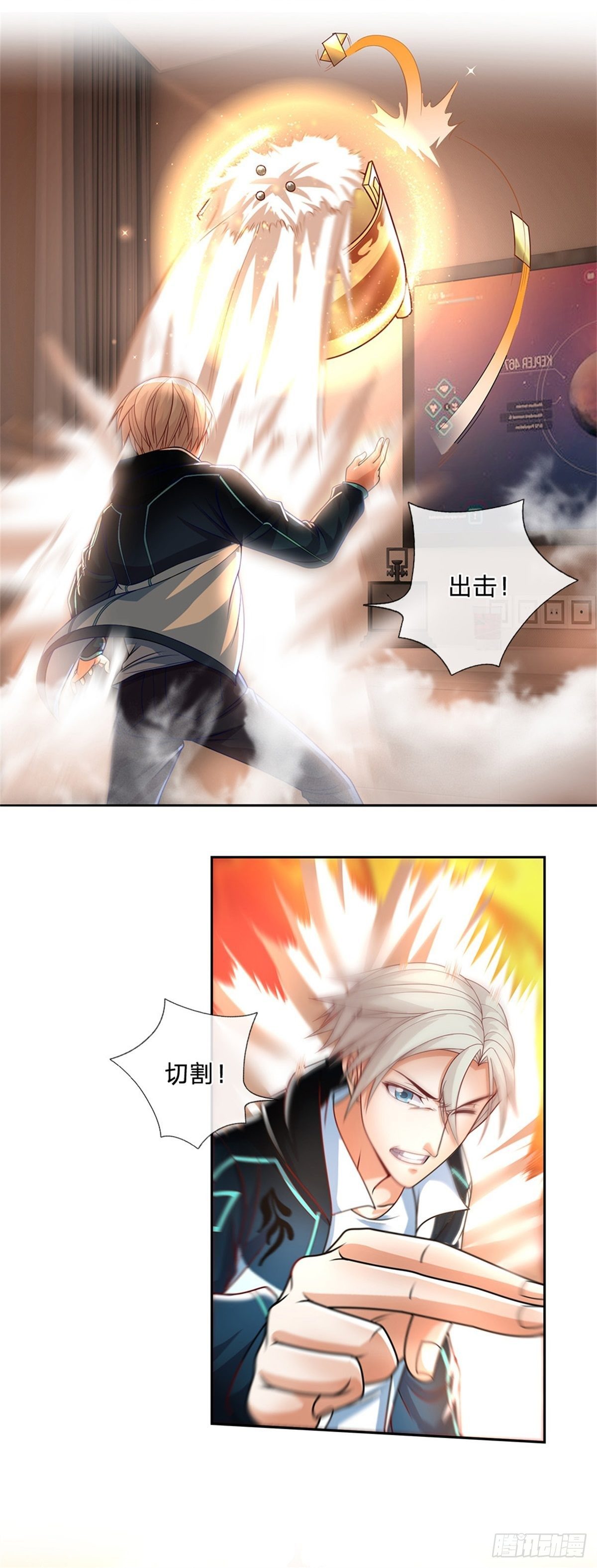 开局签到超神封印卡韩漫全集-第11话 暴乱能量无删减无遮挡章节图片 