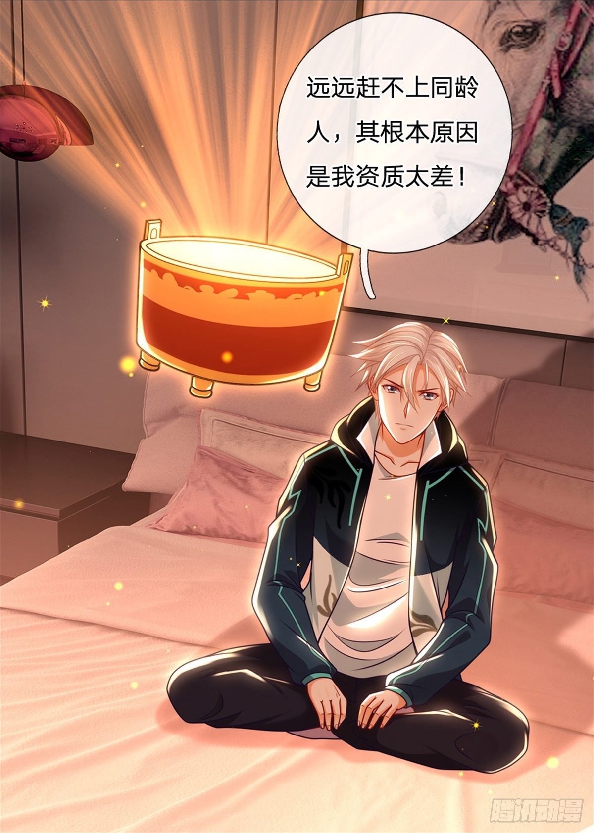 开局签到超神封印卡韩漫全集-第11话 暴乱能量无删减无遮挡章节图片 