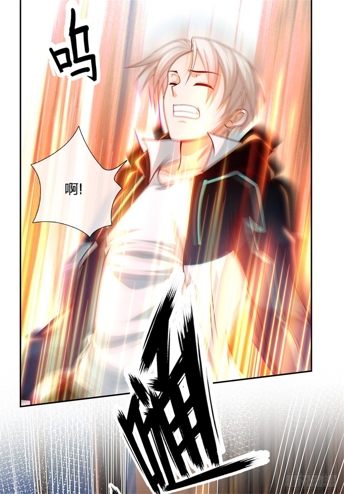 开局签到超神封印卡韩漫全集-第11话 暴乱能量无删减无遮挡章节图片 
