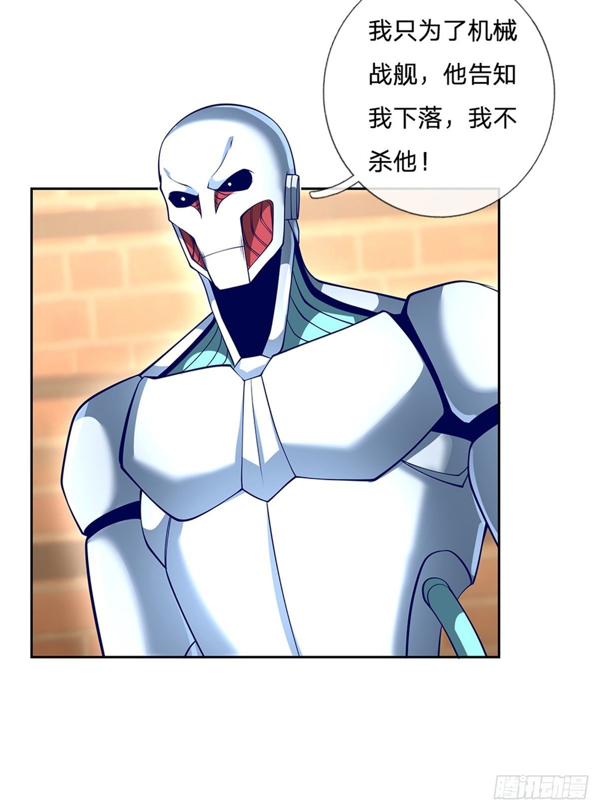 开局签到超神封印卡韩漫全集-第111话 妹妹是个大忽悠无删减无遮挡章节图片 