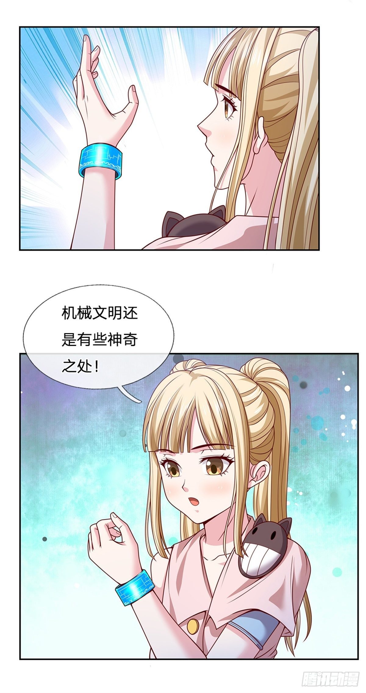 开局签到超神封印卡韩漫全集-第111话 妹妹是个大忽悠无删减无遮挡章节图片 