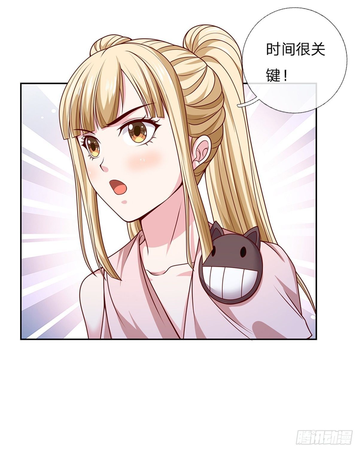 开局签到超神封印卡韩漫全集-第111话 妹妹是个大忽悠无删减无遮挡章节图片 