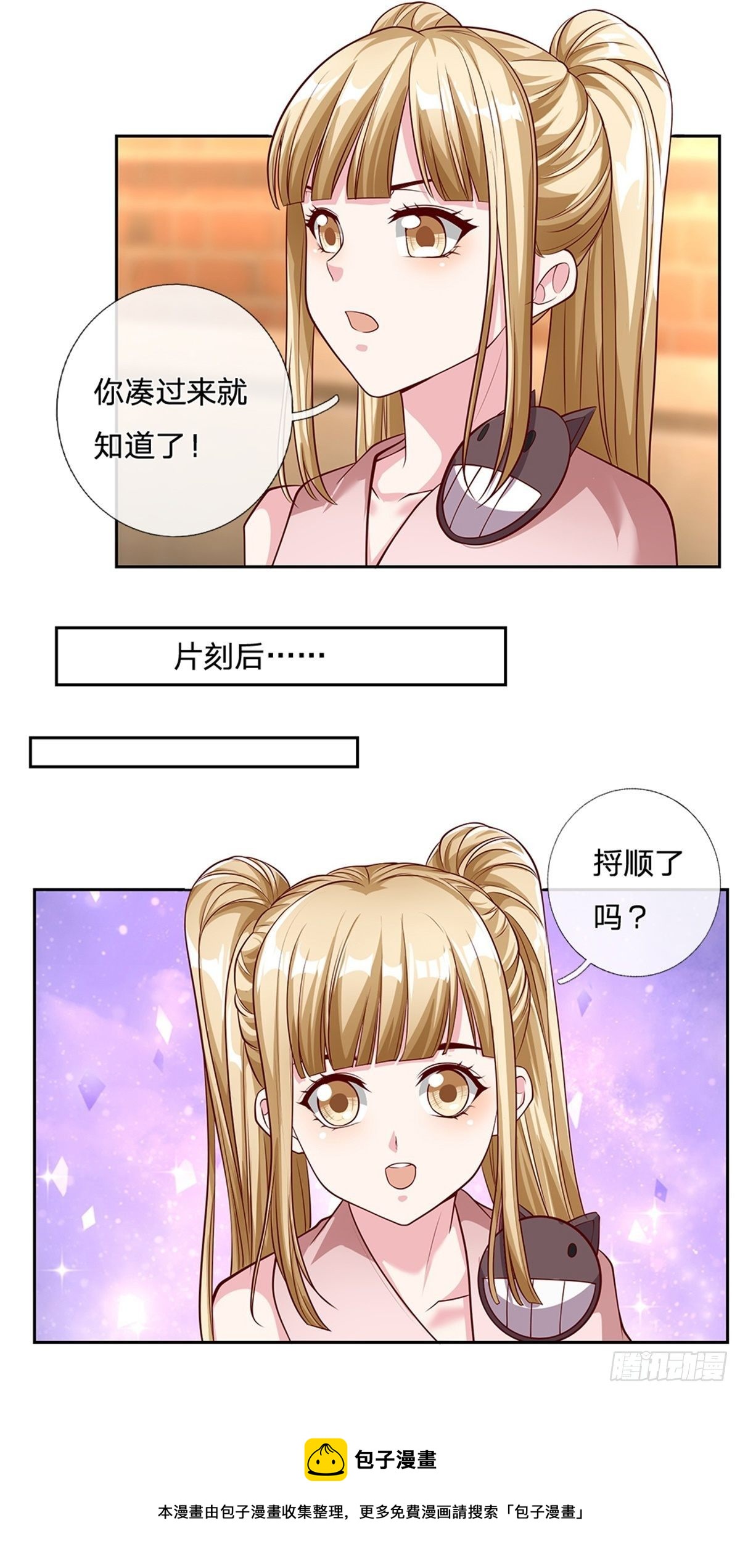 开局签到超神封印卡韩漫全集-第111话 妹妹是个大忽悠无删减无遮挡章节图片 