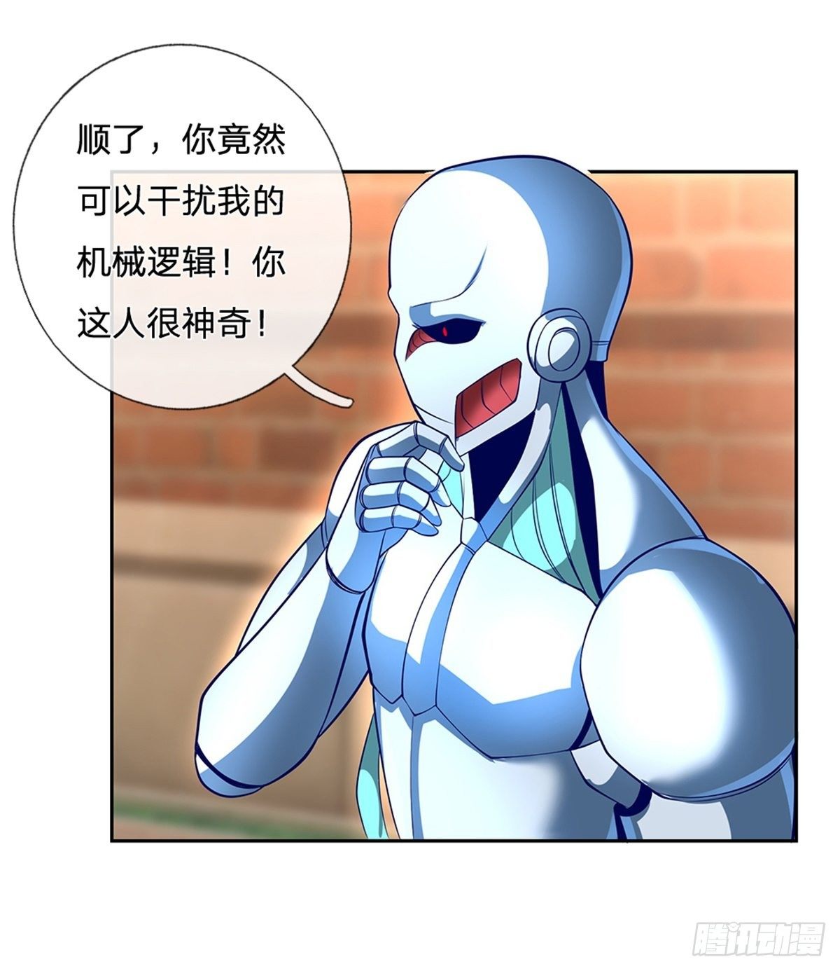 开局签到超神封印卡韩漫全集-第111话 妹妹是个大忽悠无删减无遮挡章节图片 