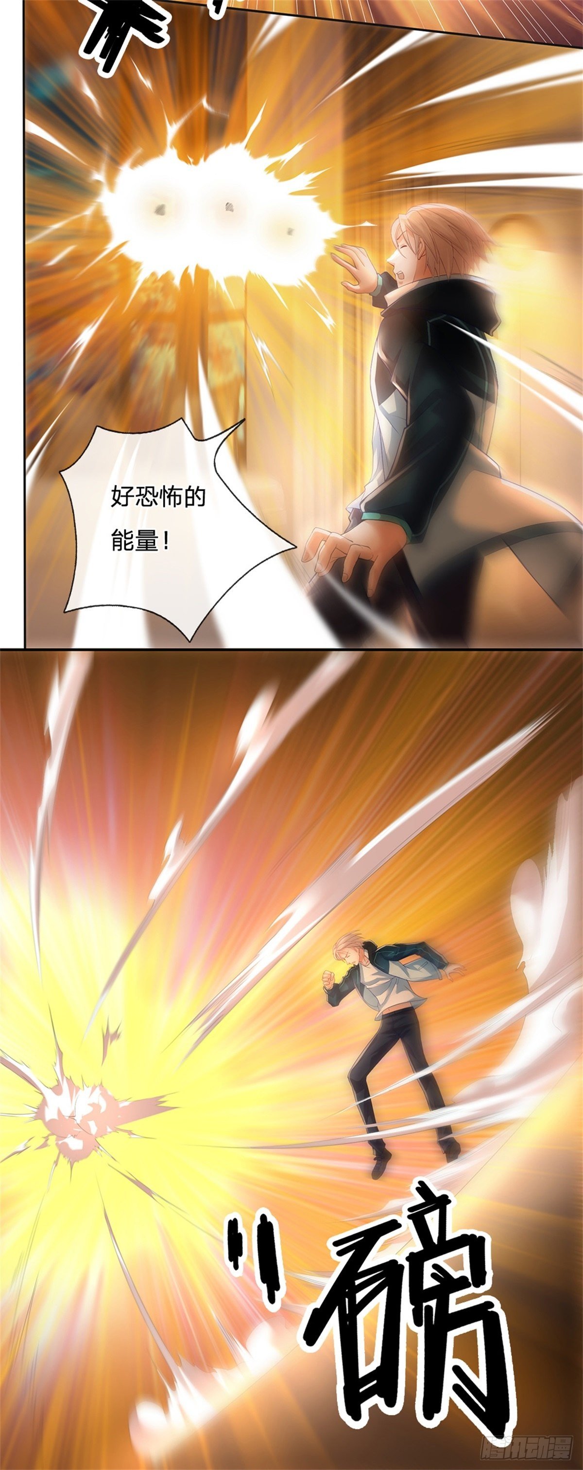 开局签到超神封印卡韩漫全集-第12话 封印师无删减无遮挡章节图片 