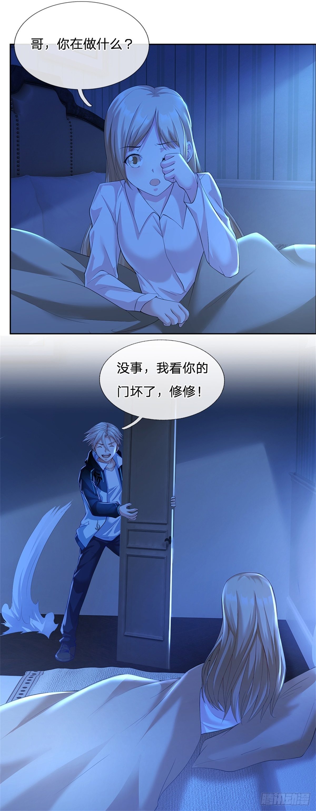 开局签到超神封印卡韩漫全集-第12话 封印师无删减无遮挡章节图片 
