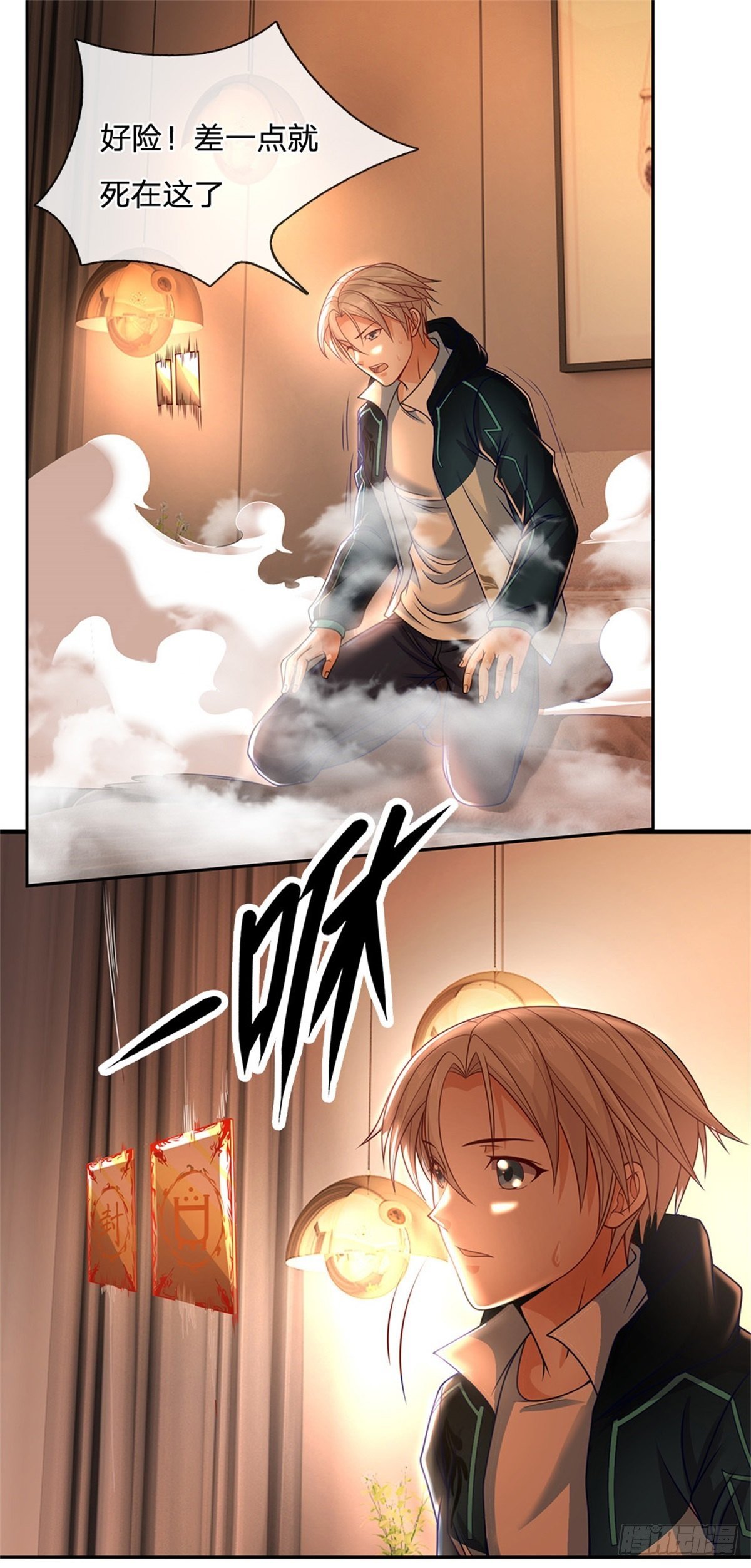 开局签到超神封印卡韩漫全集-第12话 封印师无删减无遮挡章节图片 
