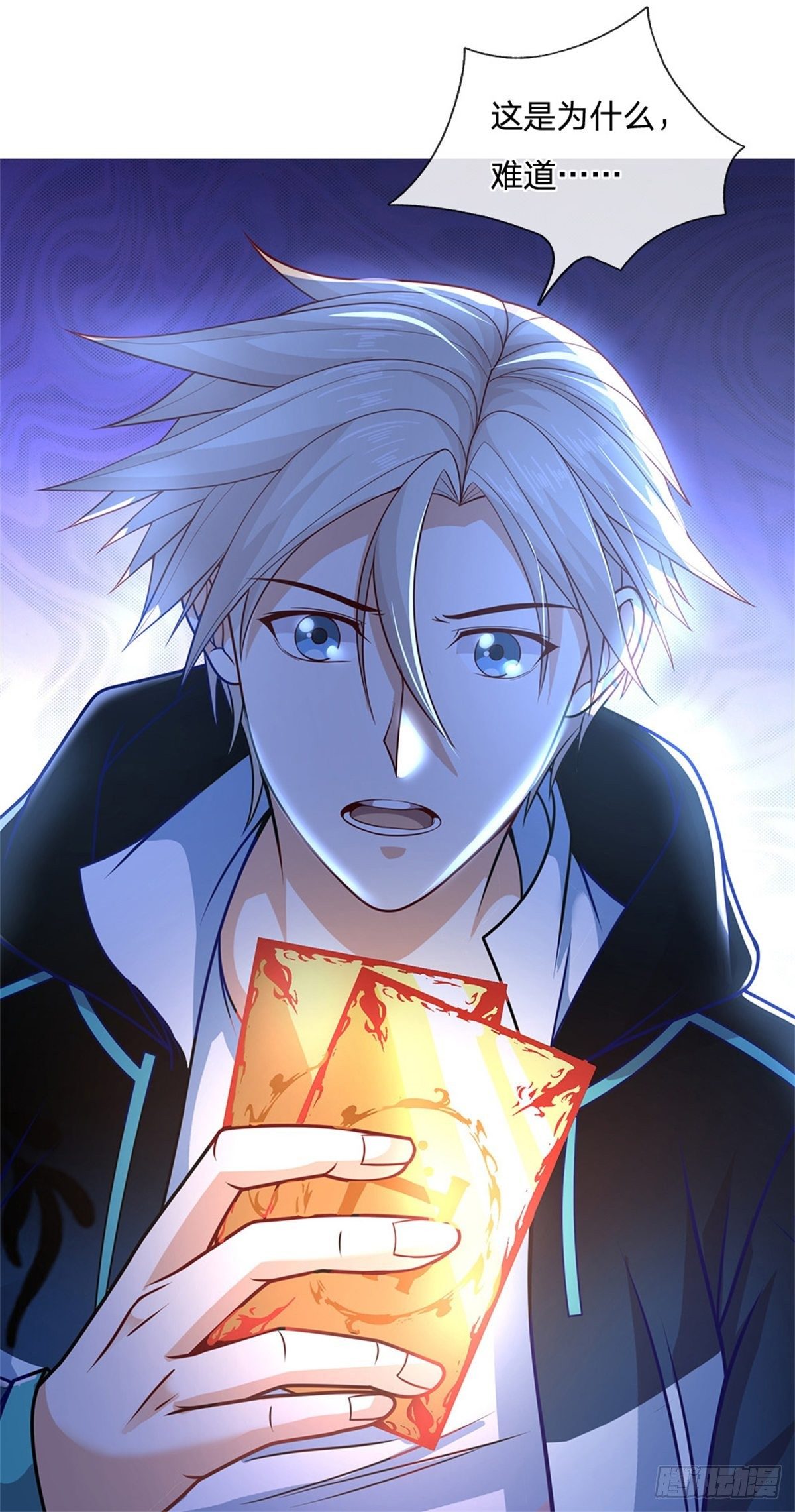 开局签到超神封印卡韩漫全集-第12话 封印师无删减无遮挡章节图片 