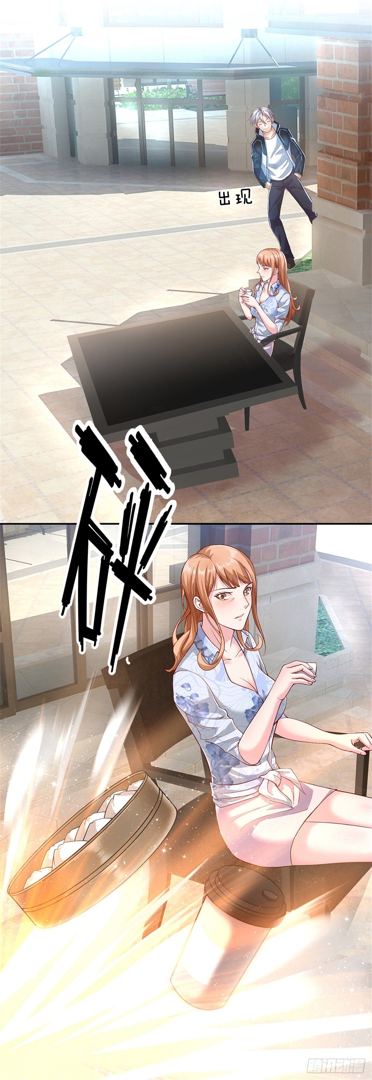 开局签到超神封印卡韩漫全集-第13话 果然是个孤傲的男人无删减无遮挡章节图片 