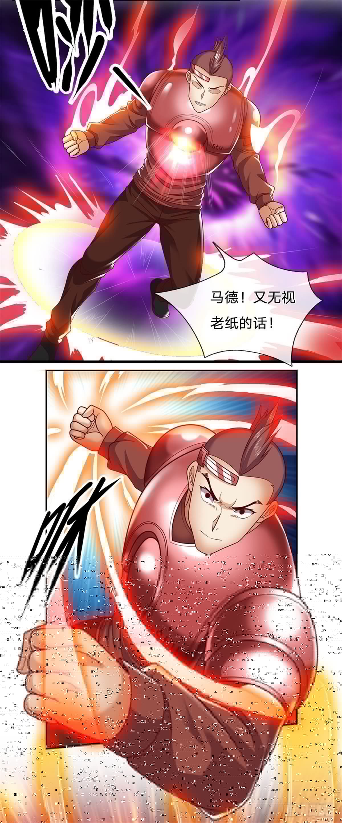 开局签到超神封印卡韩漫全集-第14话 放学后等我无删减无遮挡章节图片 