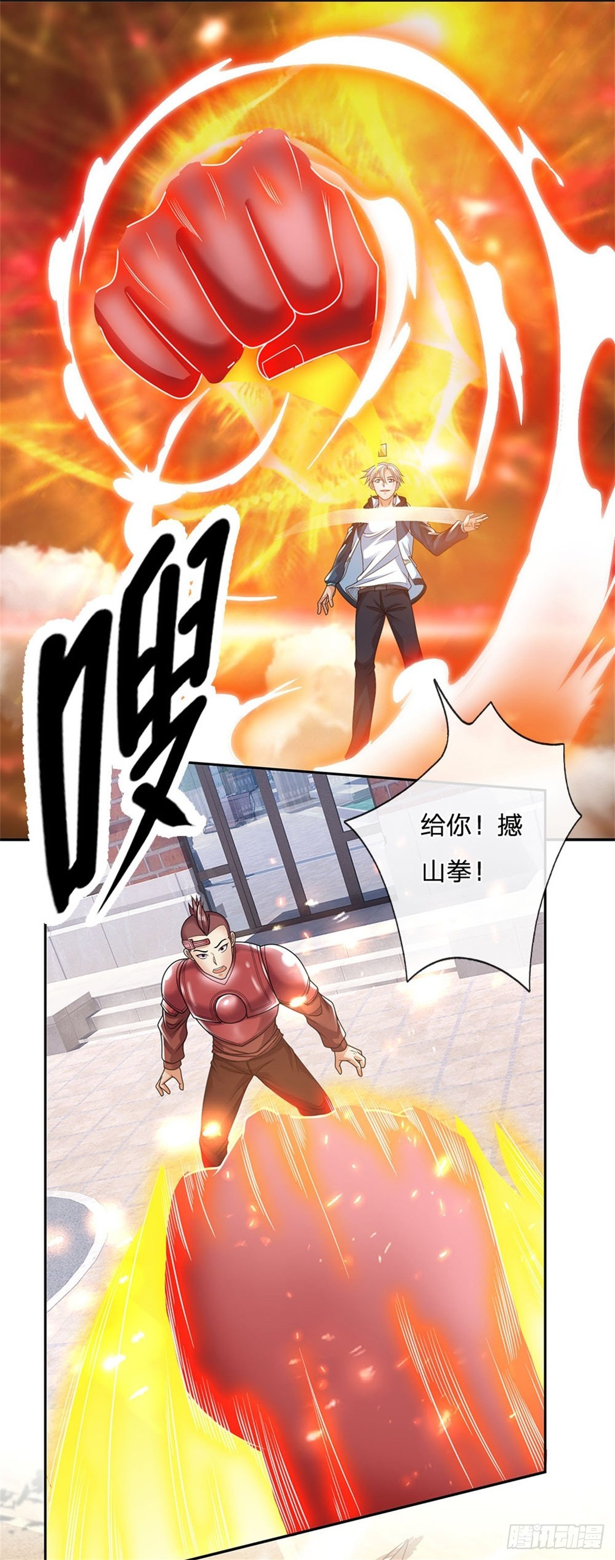 开局签到超神封印卡韩漫全集-第14话 放学后等我无删减无遮挡章节图片 