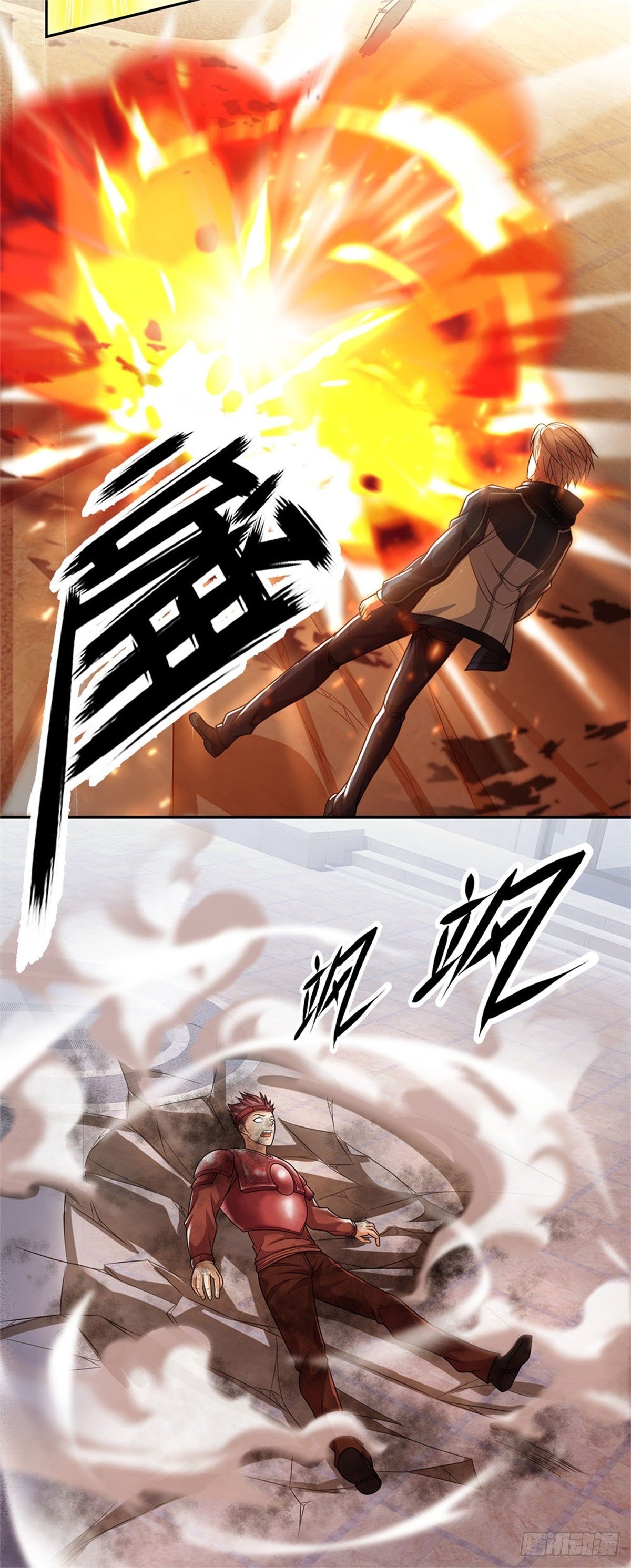 开局签到超神封印卡韩漫全集-第14话 放学后等我无删减无遮挡章节图片 