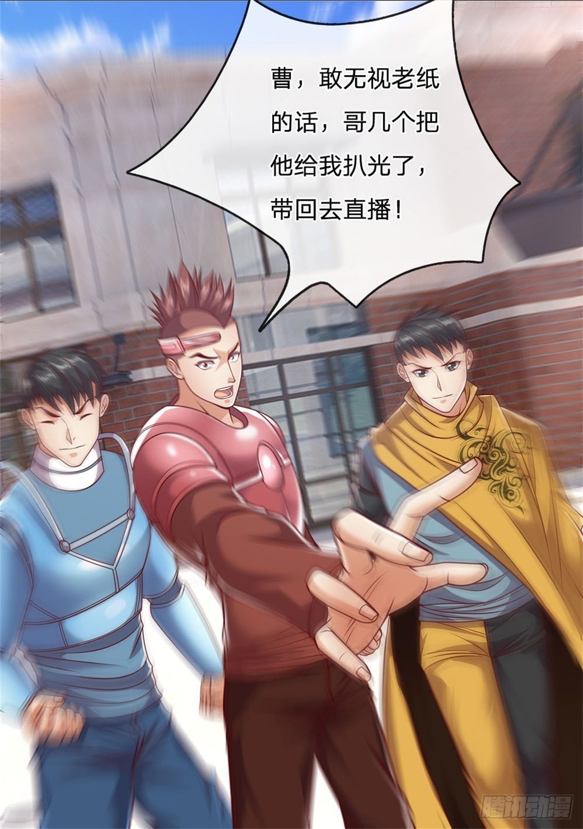 开局签到超神封印卡韩漫全集-第14话 放学后等我无删减无遮挡章节图片 