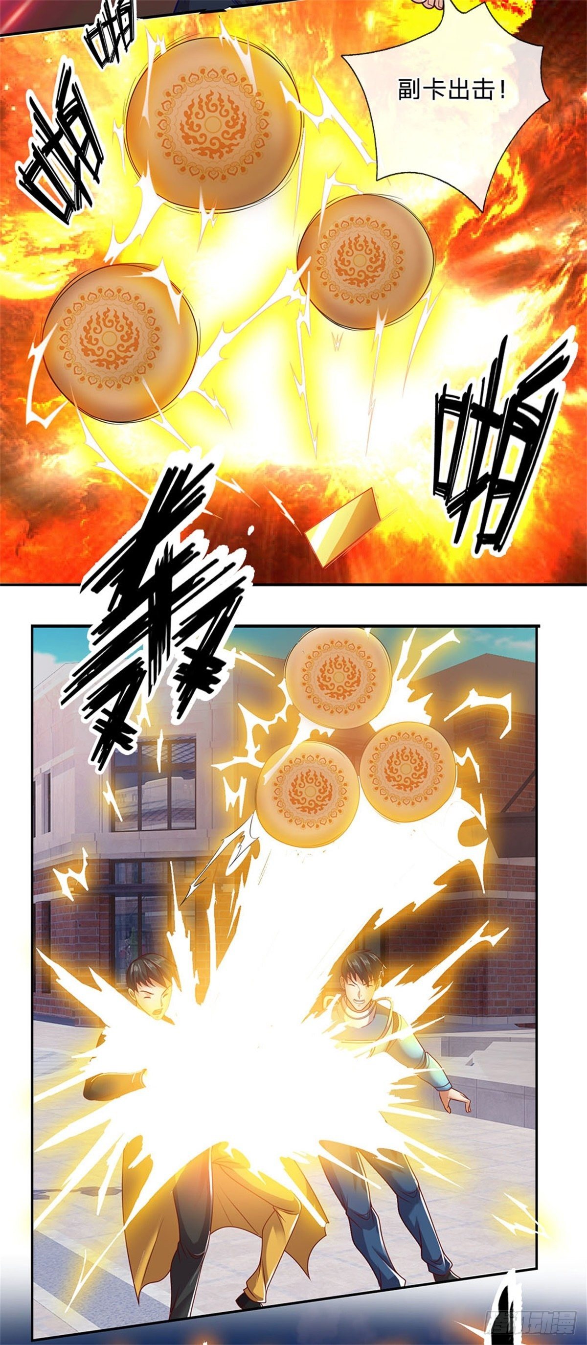 开局签到超神封印卡韩漫全集-第14话 放学后等我无删减无遮挡章节图片 