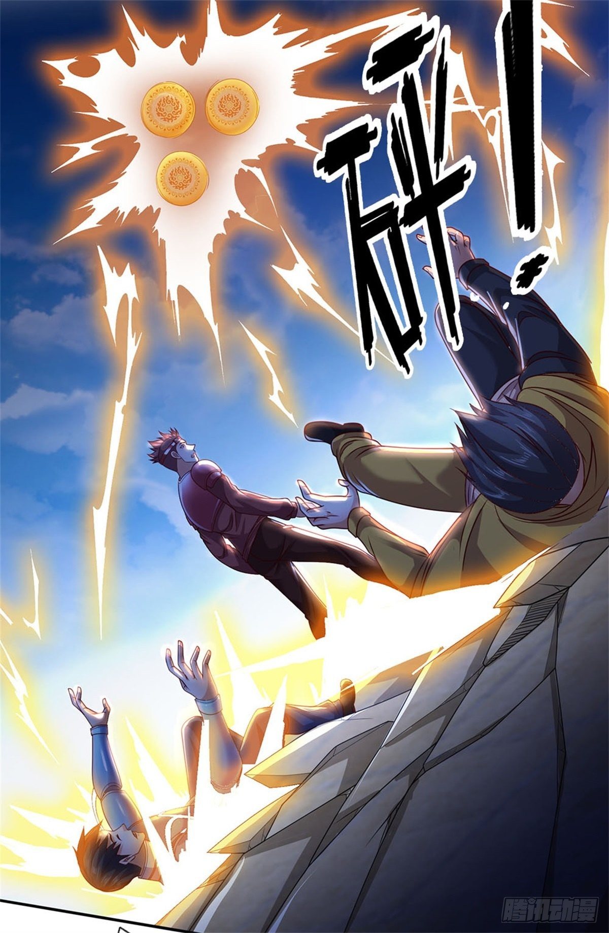 开局签到超神封印卡韩漫全集-第14话 放学后等我无删减无遮挡章节图片 