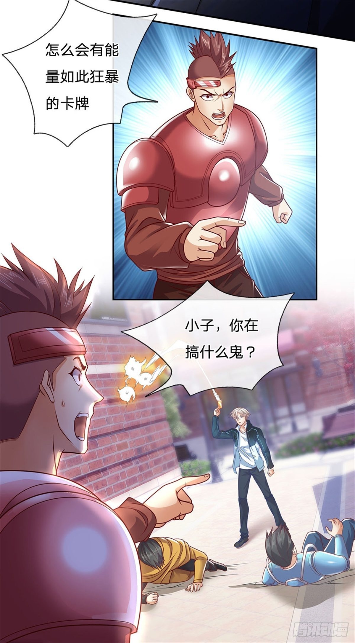 开局签到超神封印卡韩漫全集-第14话 放学后等我无删减无遮挡章节图片 