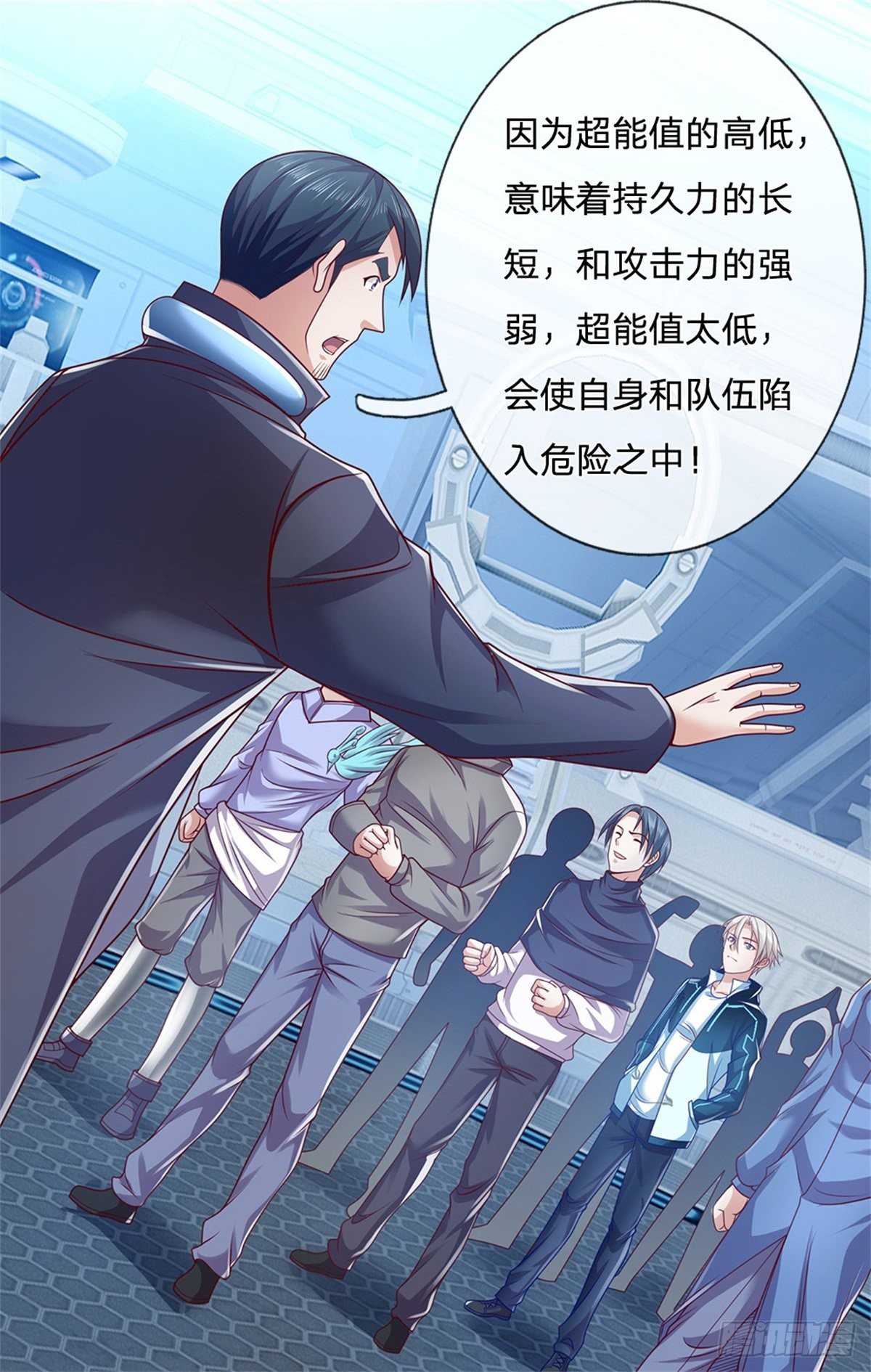 开局签到超神封印卡韩漫全集-第16话 幻境测试无删减无遮挡章节图片 