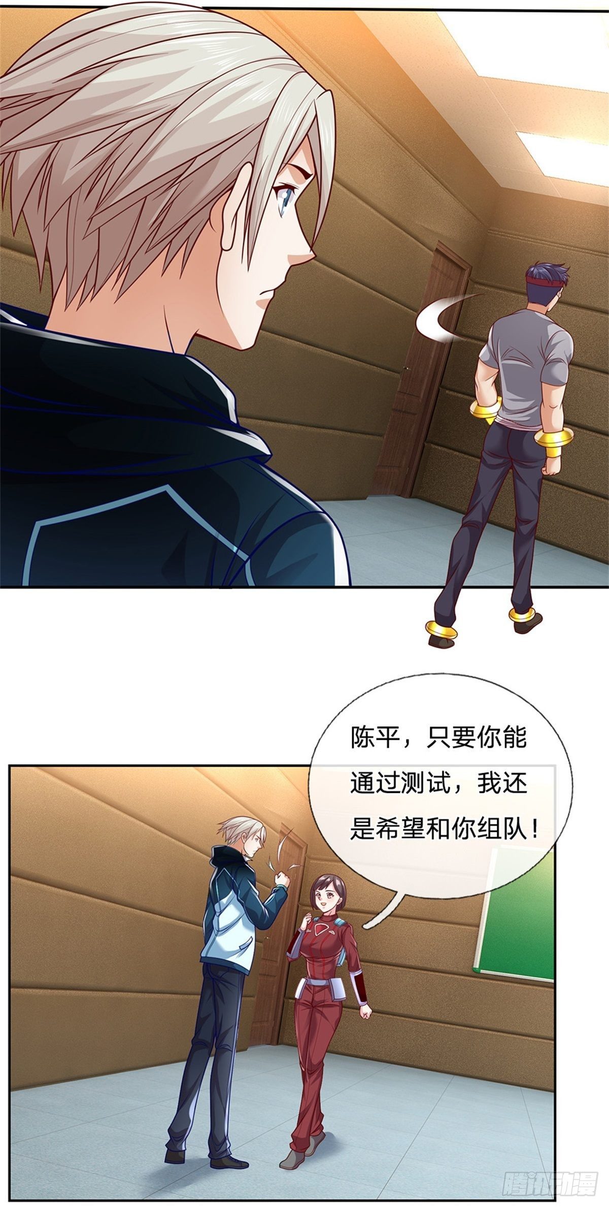 开局签到超神封印卡韩漫全集-第16话 幻境测试无删减无遮挡章节图片 