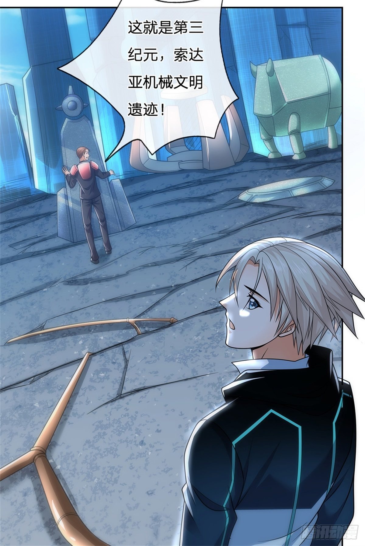 开局签到超神封印卡韩漫全集-第18话 进入遗迹无删减无遮挡章节图片 