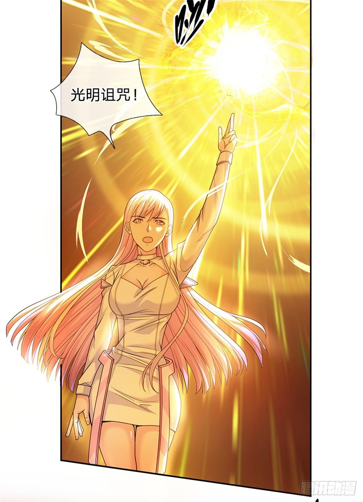 开局签到超神封印卡韩漫全集-第18话 进入遗迹无删减无遮挡章节图片 