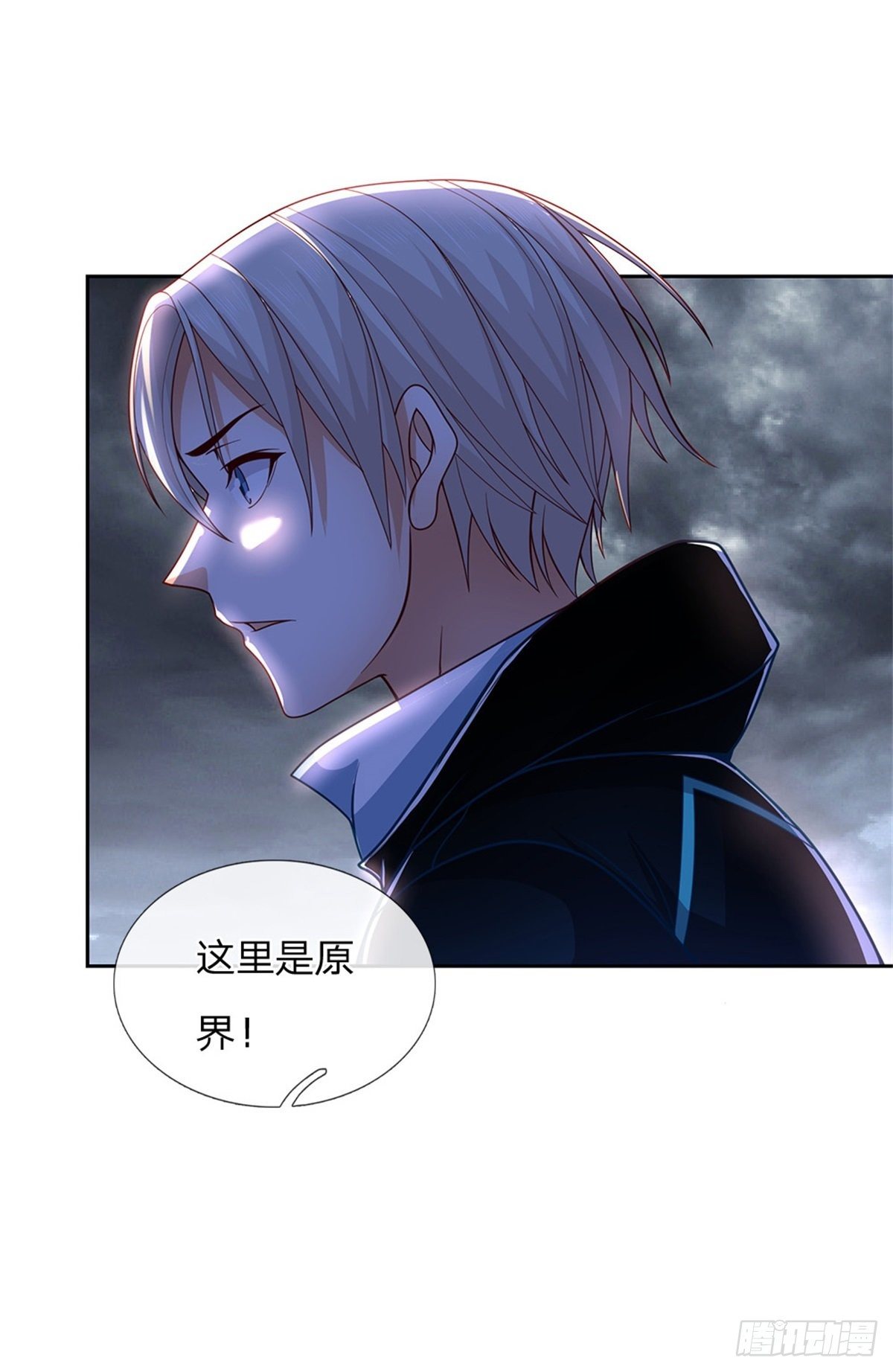 开局签到超神封印卡韩漫全集-第2话 奇怪的梦中空间无删减无遮挡章节图片 