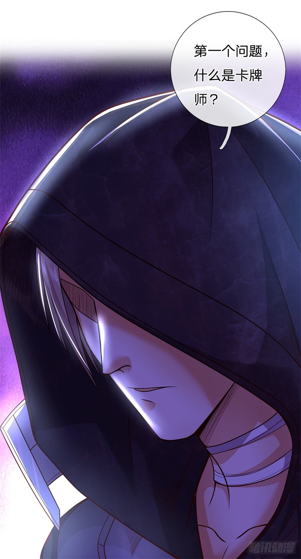 开局签到超神封印卡韩漫全集-第2话 奇怪的梦中空间无删减无遮挡章节图片 