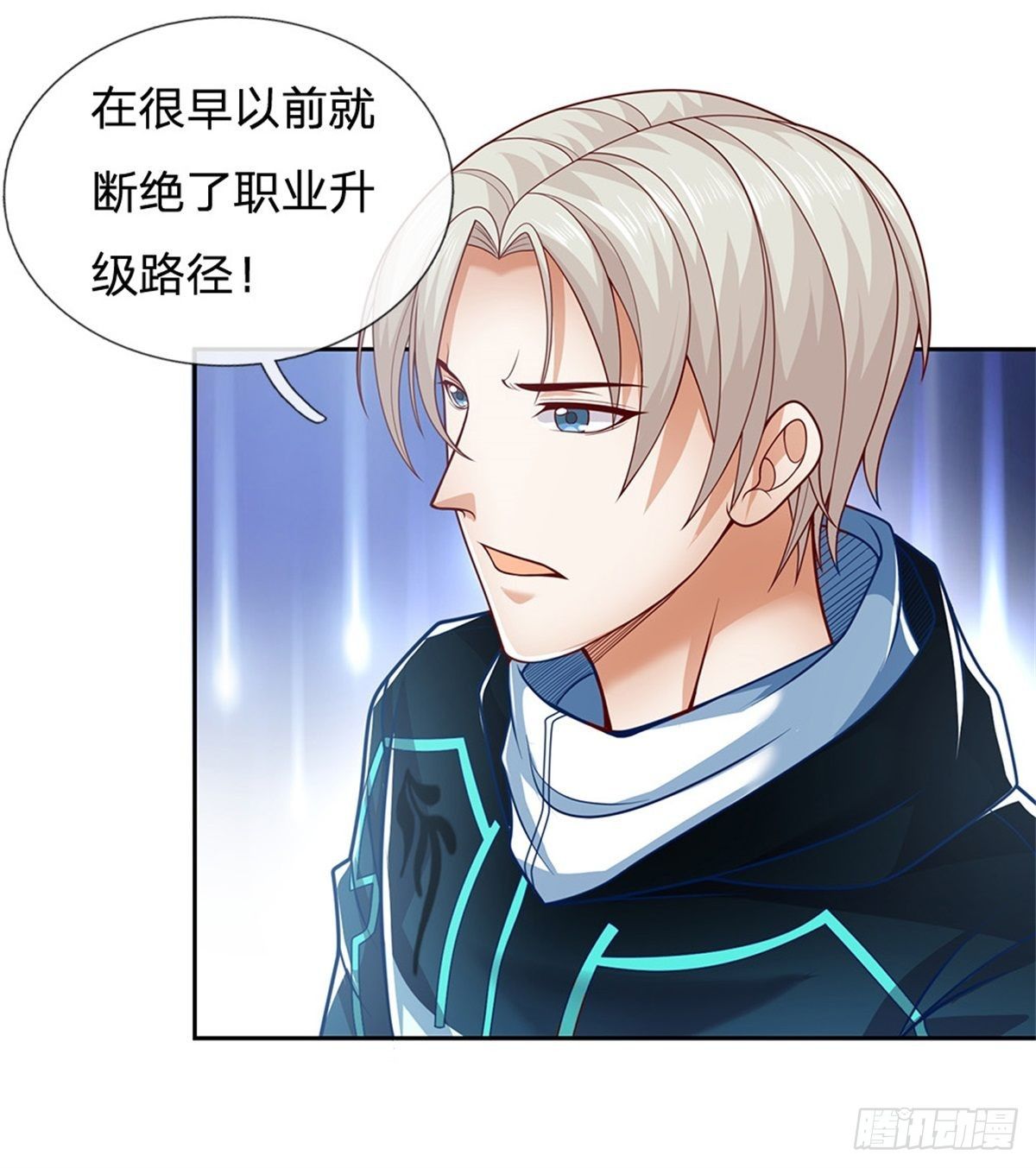 开局签到超神封印卡韩漫全集-第2话 奇怪的梦中空间无删减无遮挡章节图片 