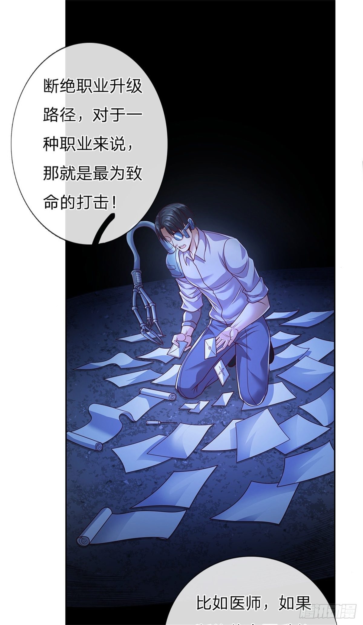 开局签到超神封印卡韩漫全集-第2话 奇怪的梦中空间无删减无遮挡章节图片 